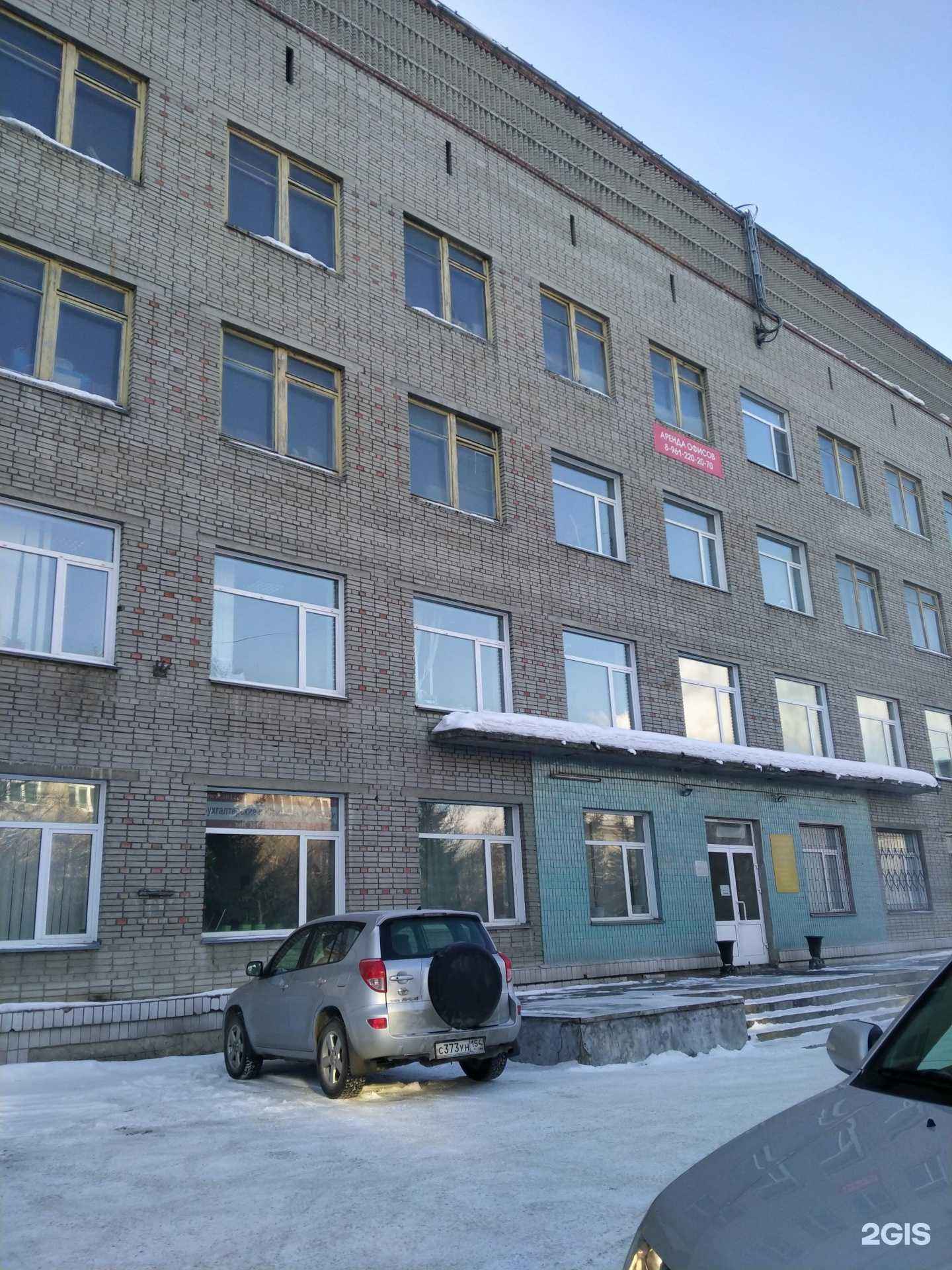 Отзывы на компанию Линдексервис в г. Новосибирск c фото