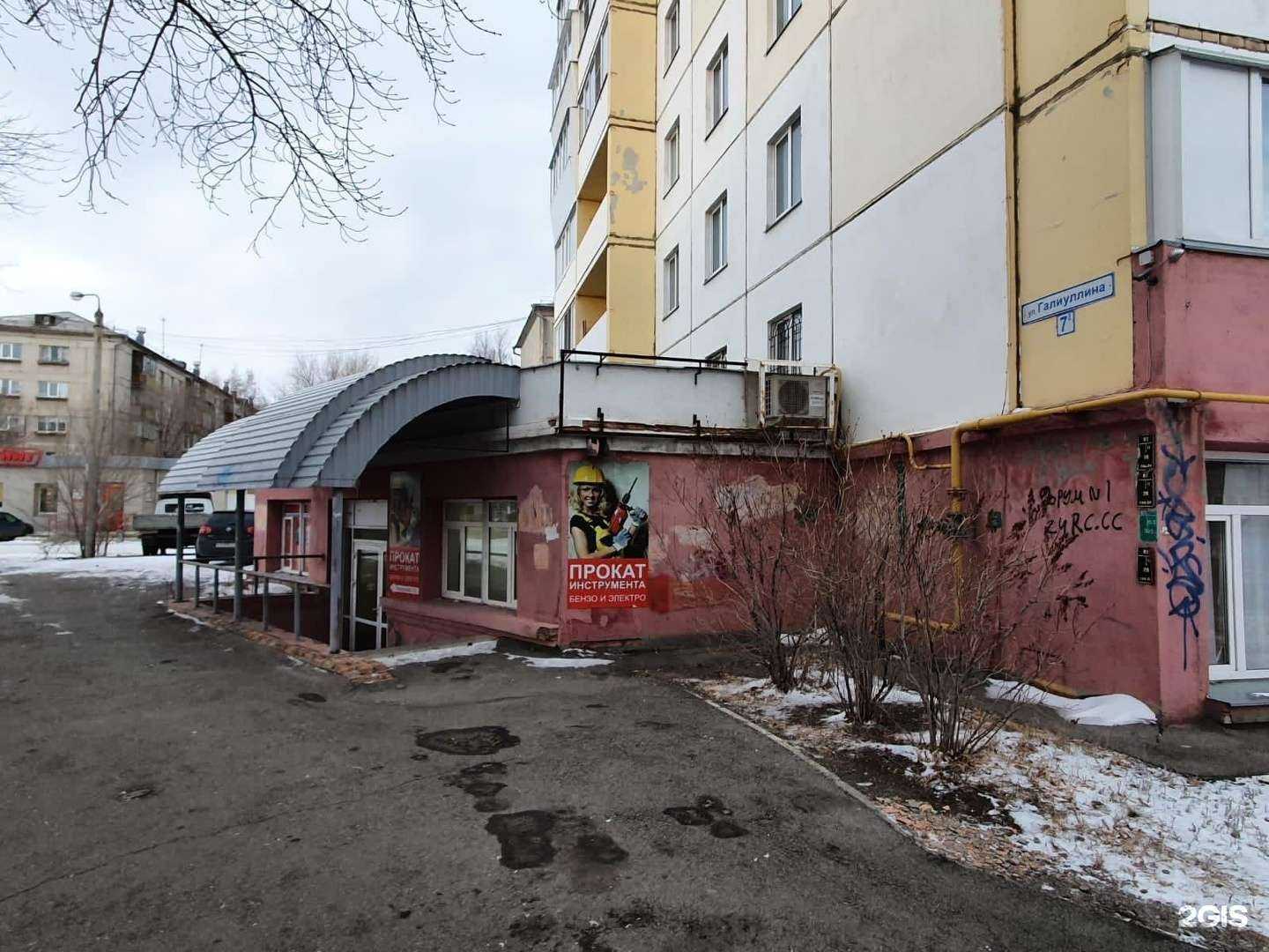 Отзывы на компанию Центр проката инструмента в г. Магнитогорск c фото