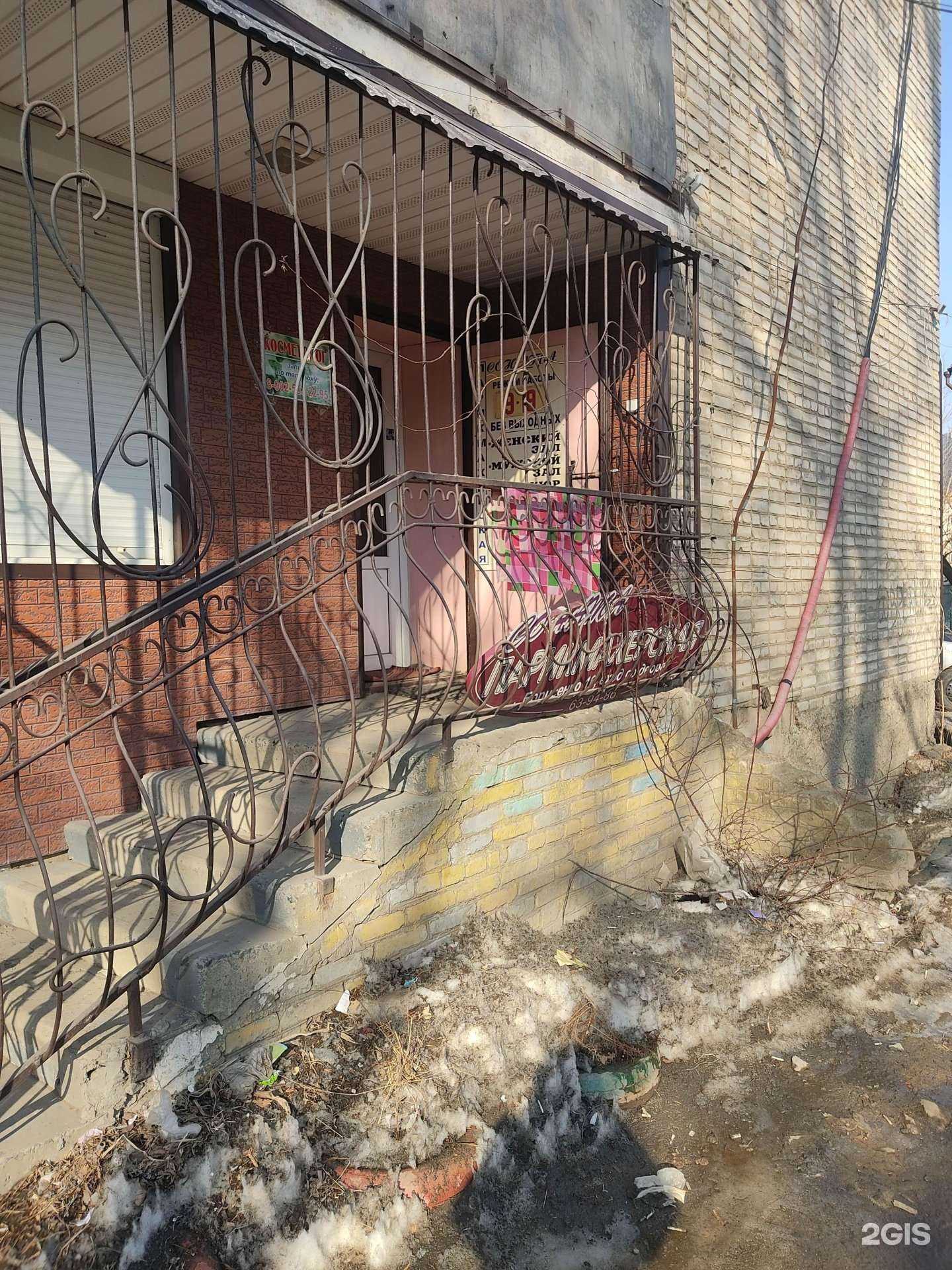 Отзывы на компанию Соната в Владивостоке c фото