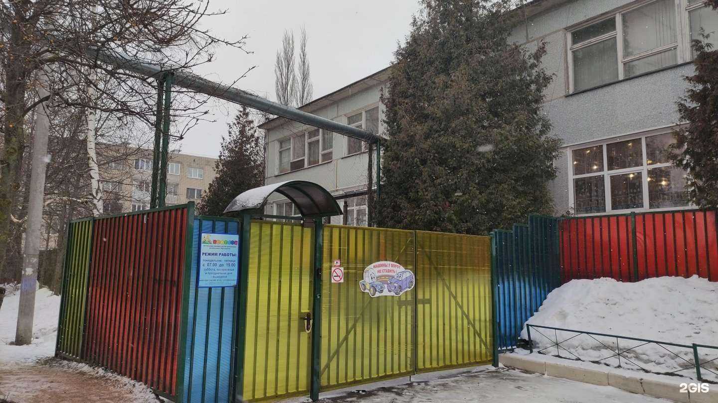 Отзывы на компанию Колосок в Лобне c фото