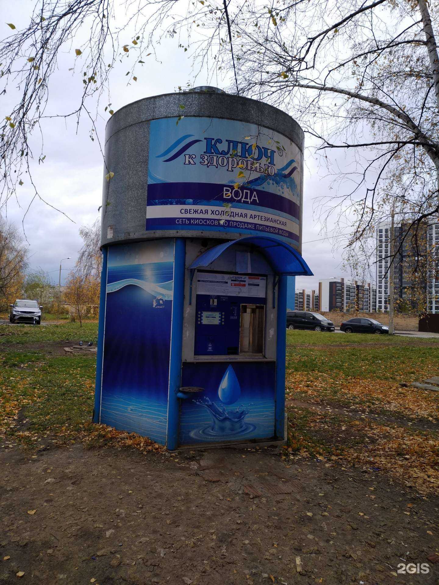 Отзывы на компанию Ключ к здоровью в Казани c фото