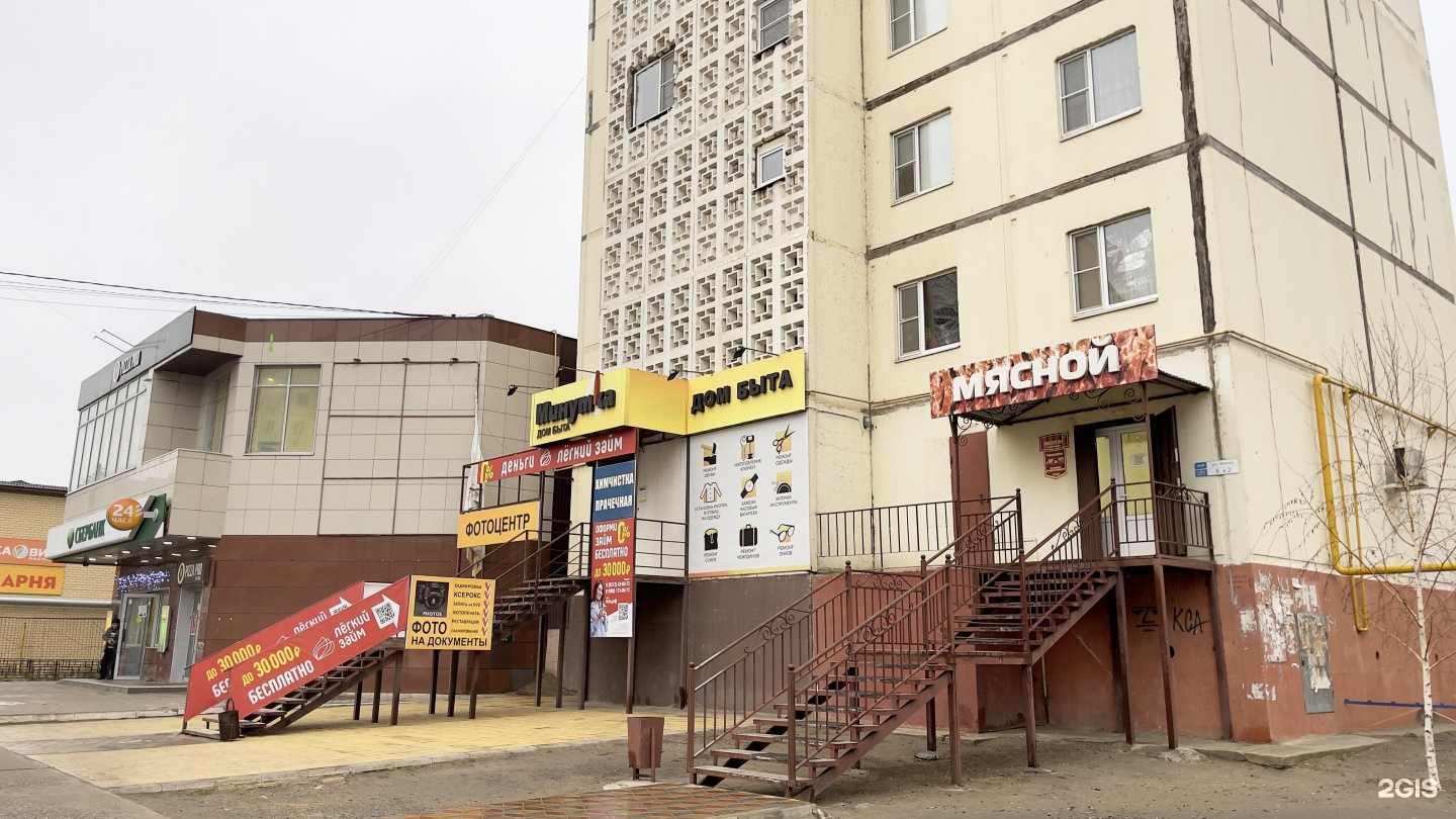 Отзывы на компанию Hqd babayka в Астрахани c фото - фотография 2 из 2