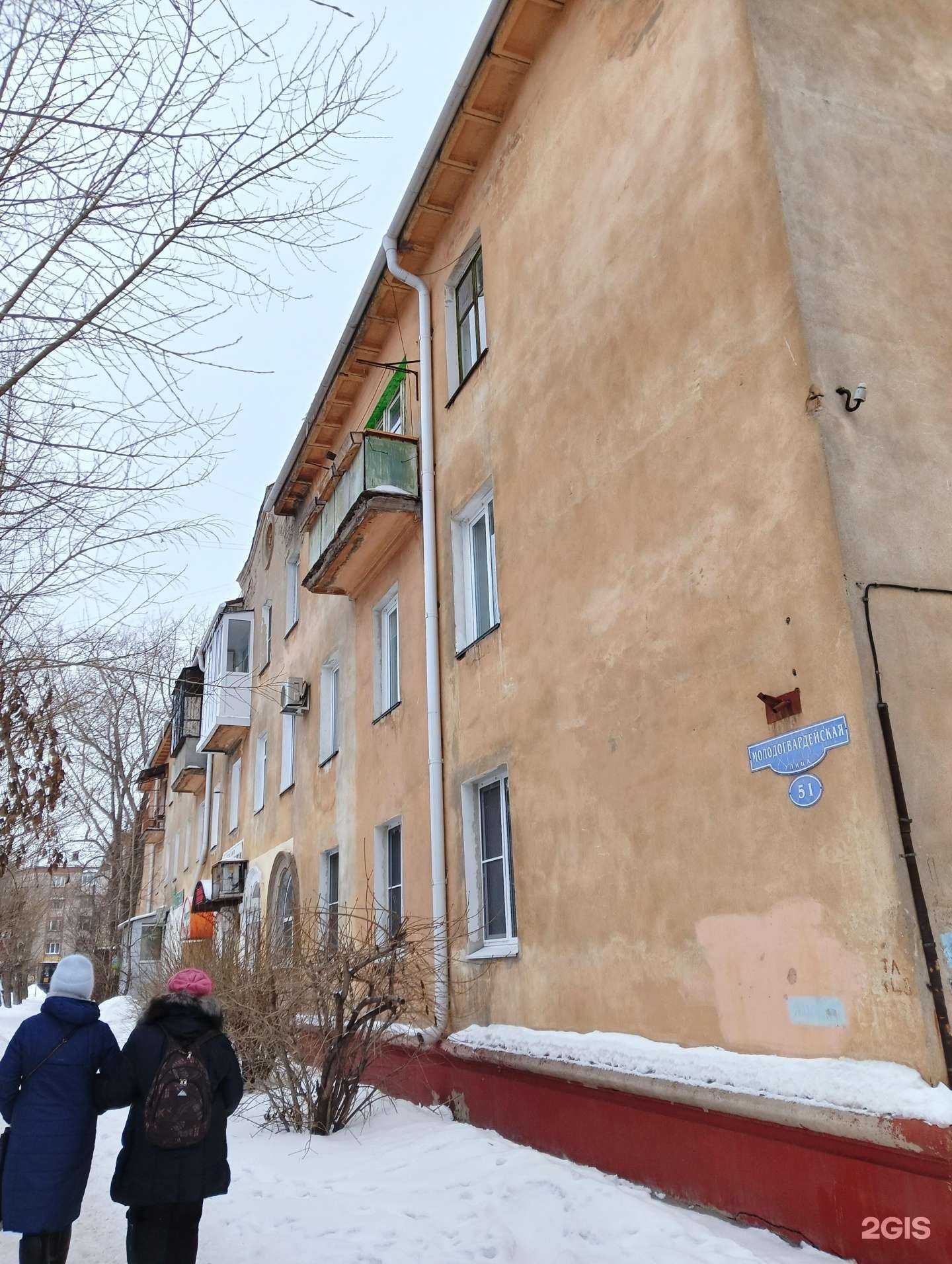 Отзывы на компанию Панацея в Омске c фото - фотография 2 из 2