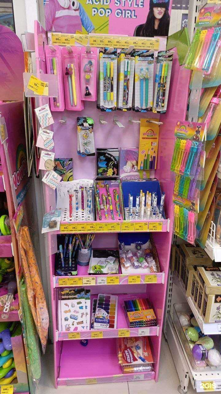 Отзывы на компанию Магнит Косметик в Долгопрудном c фото