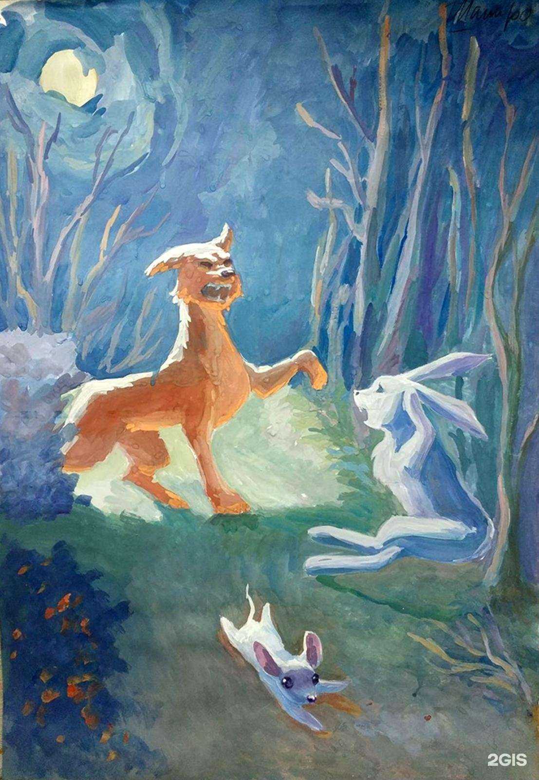 Отзывы на компанию Радуга в Самаре c фото