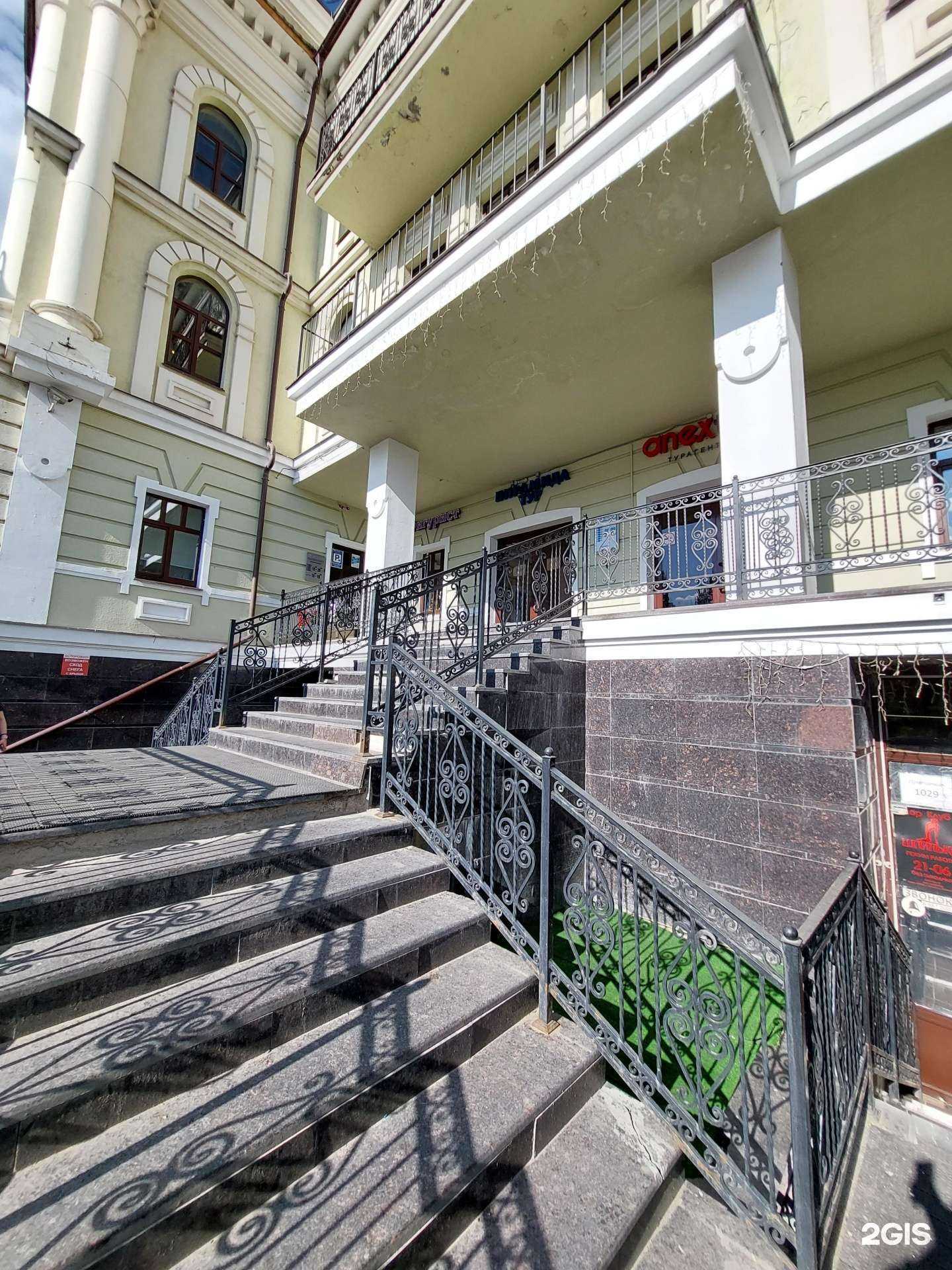 Отзывы на компанию Студия наращивания ресниц в Казани c фото