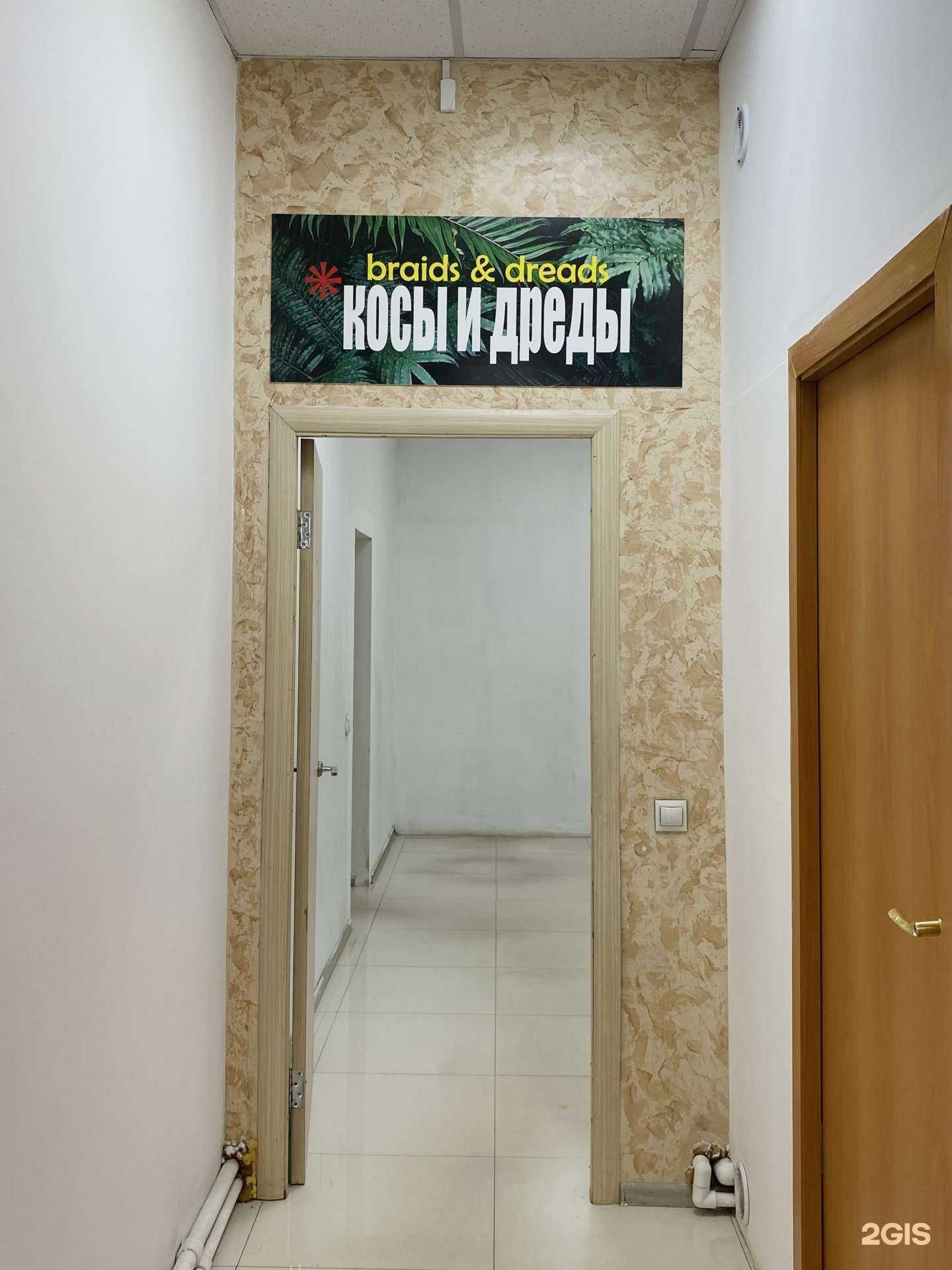 Отзывы на компанию Студия брейдинга и красоты в г. Улан-Удэ c фото