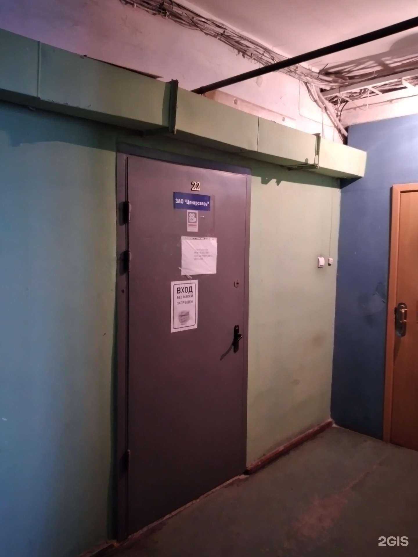 Отзывы на компанию Балтэп в Калининграде c фото