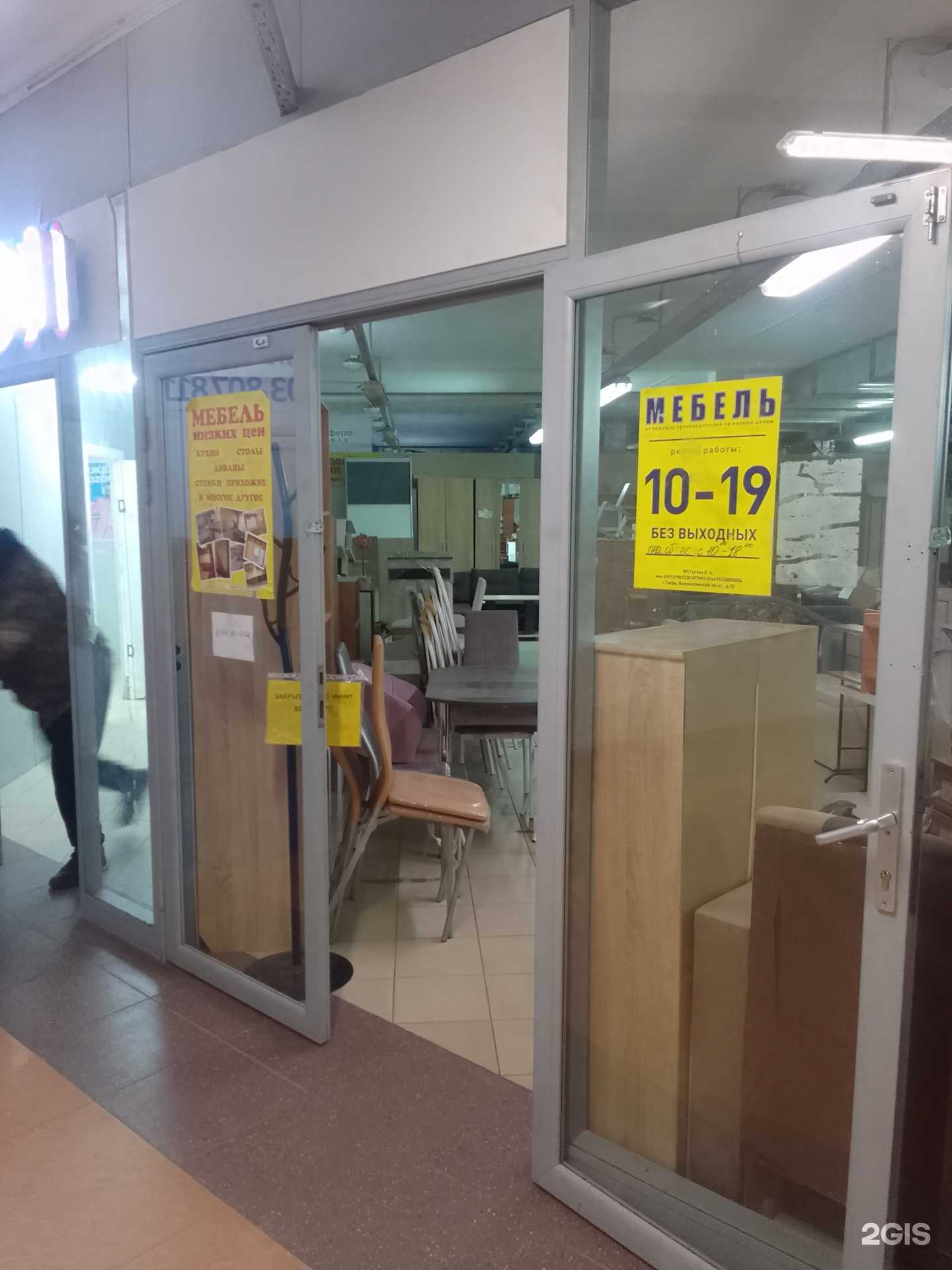 Отзывы на компанию Мебельный салон в Твери c фото