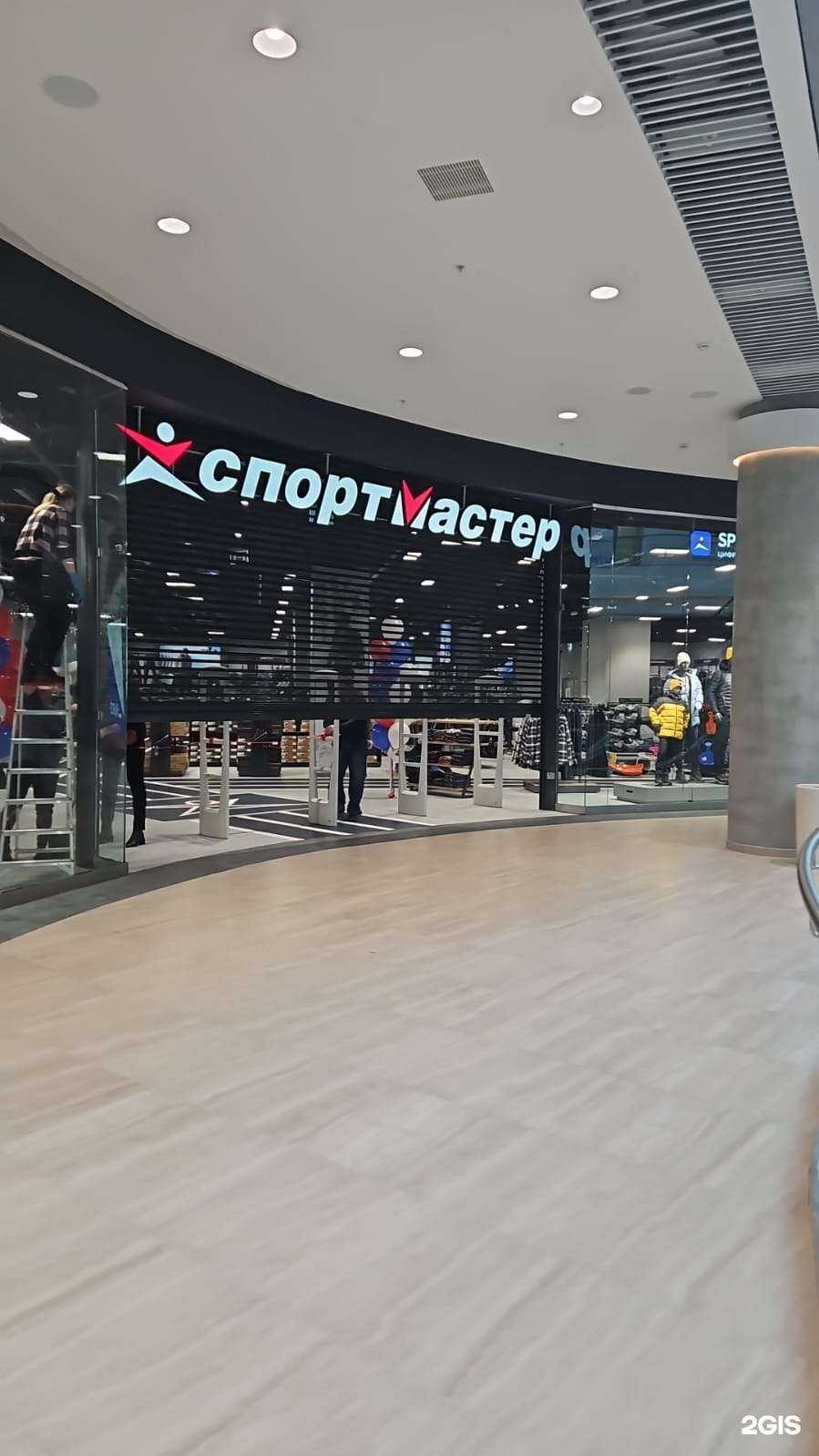 Отзывы на компанию Спортмастер в Хабаровске c фото