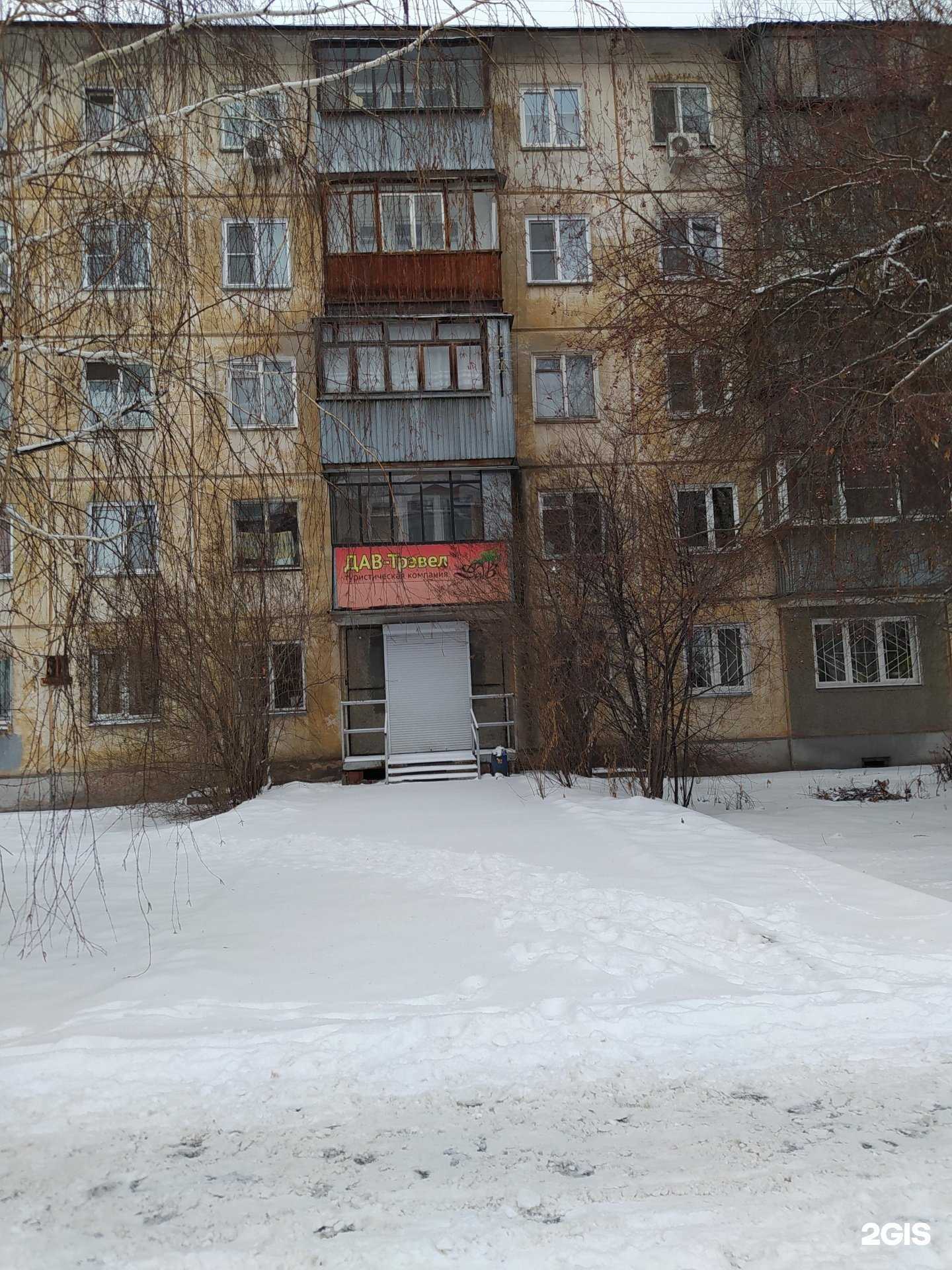 Отзывы на компанию УСМ в Челябинске c фото - фотография 2 из 2