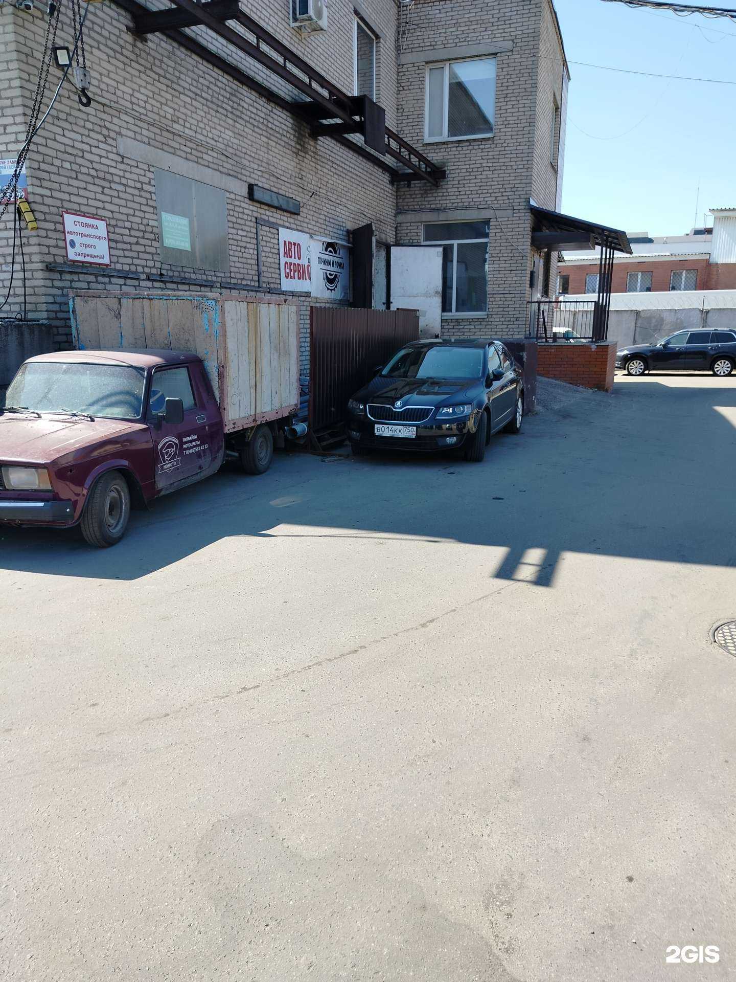 Отзывы на компанию Станция технического обслуживания в г. Люберцы c фото