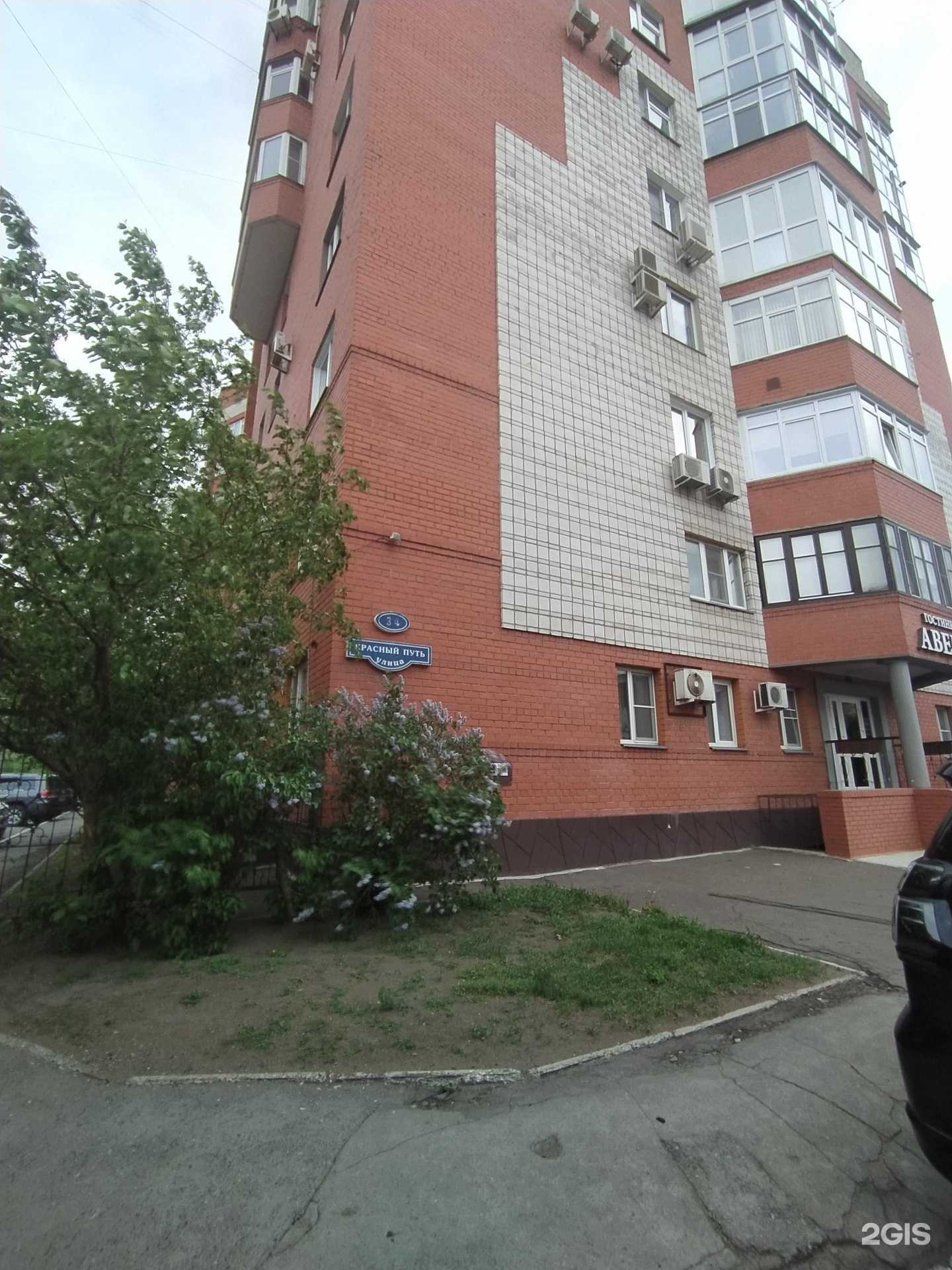 Отзывы на компанию Белоснежка в Омске c фото - фотография 2 из 2