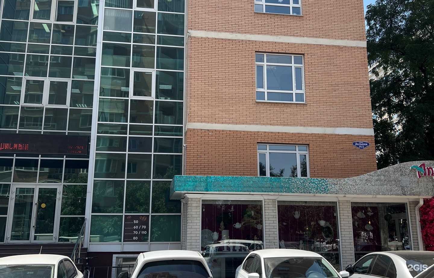 Отзывы на компанию Мастер пол в Краснодаре c фото