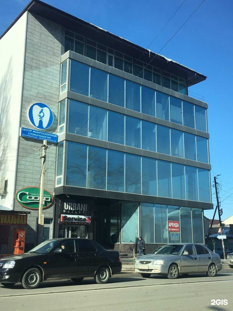 Отзывы на компанию Kamalov Clinic в Махачкале c фото - фотография 2 из 2