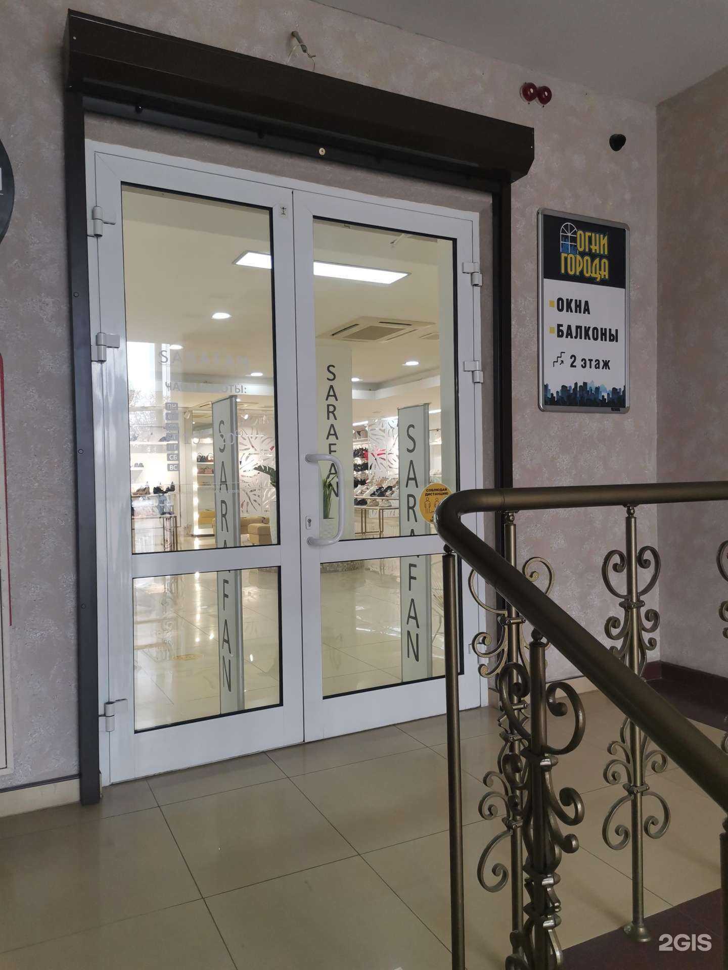 Отзывы на компанию Огни города в Тамбове c фото