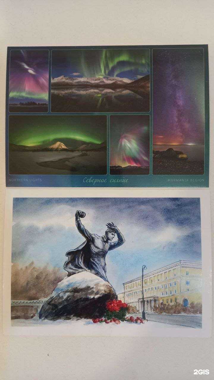 Отзывы на компанию Pro_nogi в г. Мурманск c фото