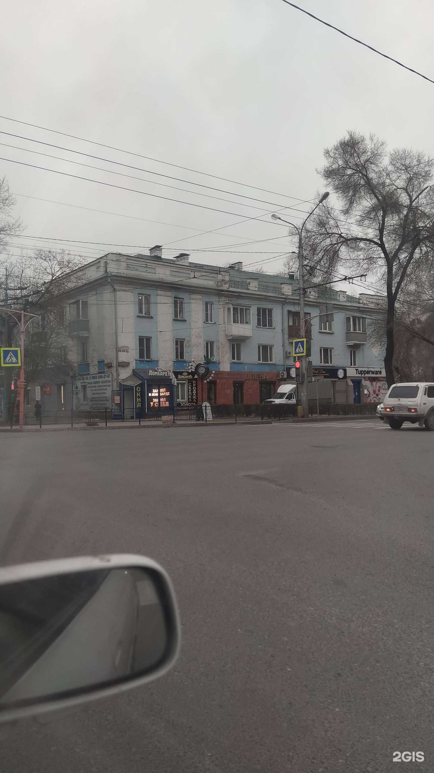 Отзывы на компанию Fresh line в Абакане c фото - фотография 2 из 2