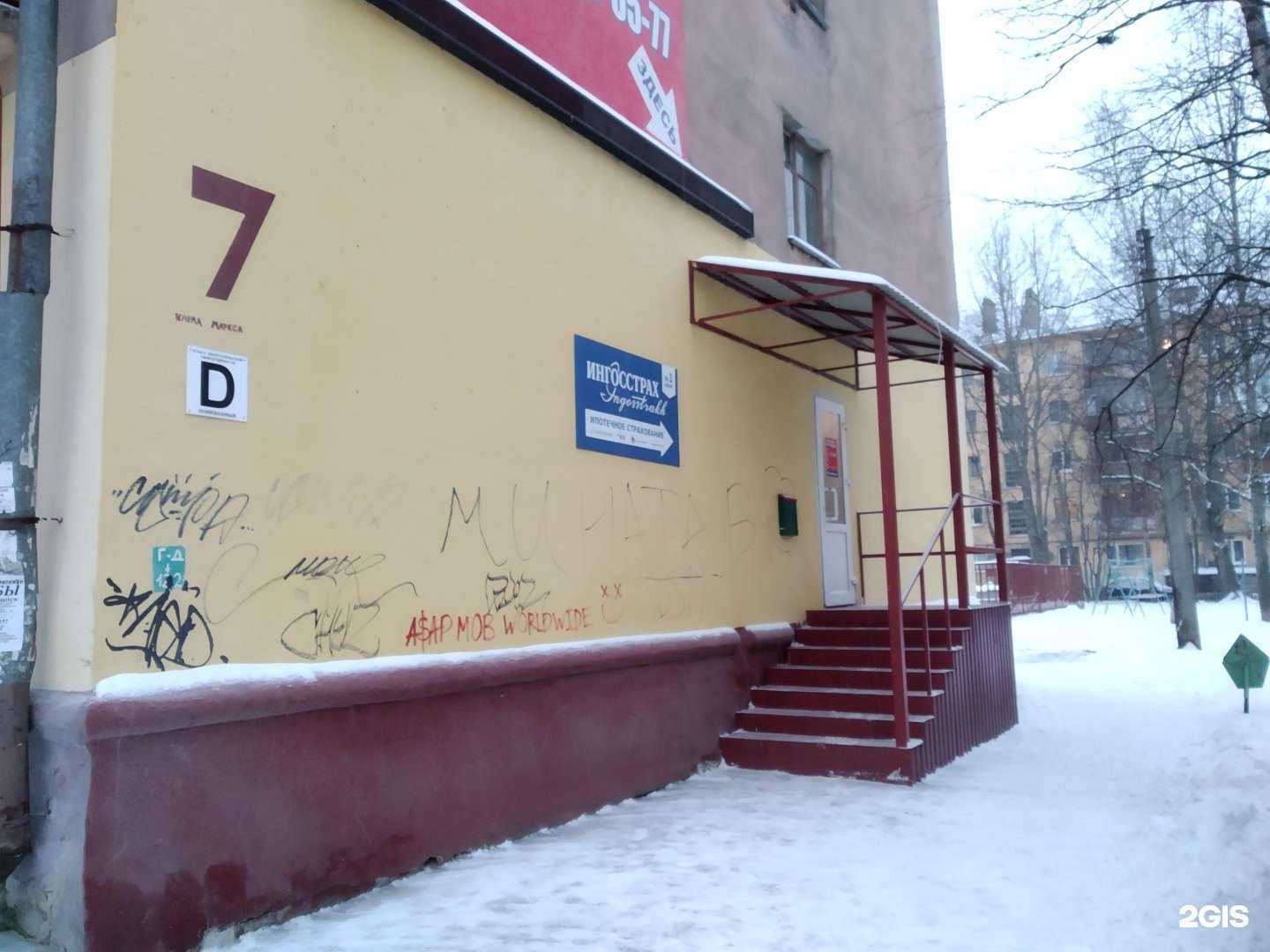 Отзывы на компанию Адвокатский кабинет Хорошева Е.А. в Северодвинске c фото