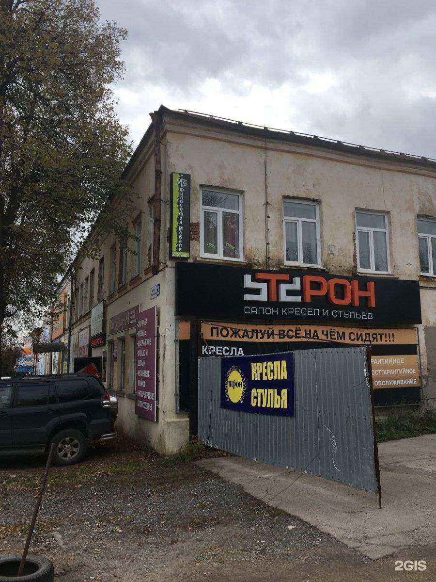 Отзывы на компанию Коралл мебель в Чебоксарах c фото - фотография 2 из 2