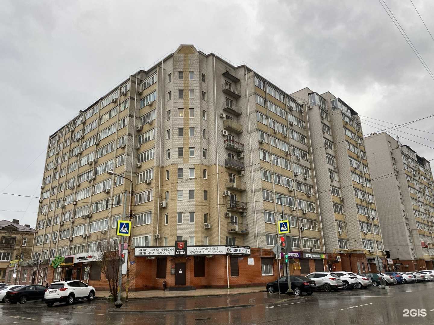 Отзывы на компанию Под напряжением в Астрахани c фото - фотография 2 из 2