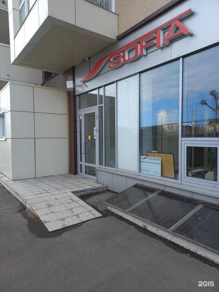 Отзывы на компанию Sofia в г. Иркутск c фото