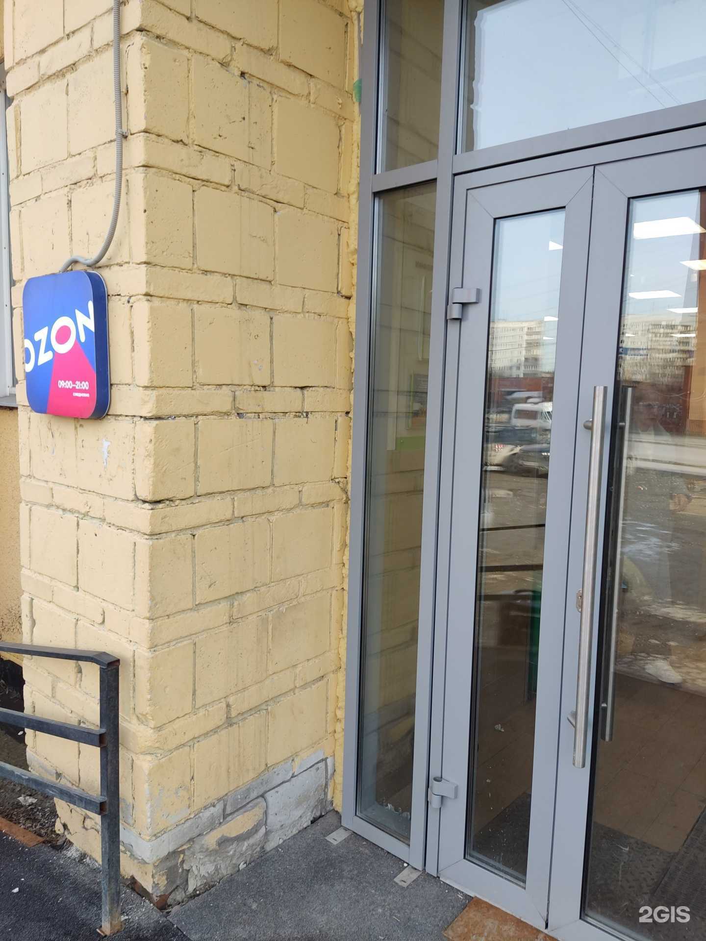 Отзывы на компанию Le lus de la France в г. Новосибирск c фото