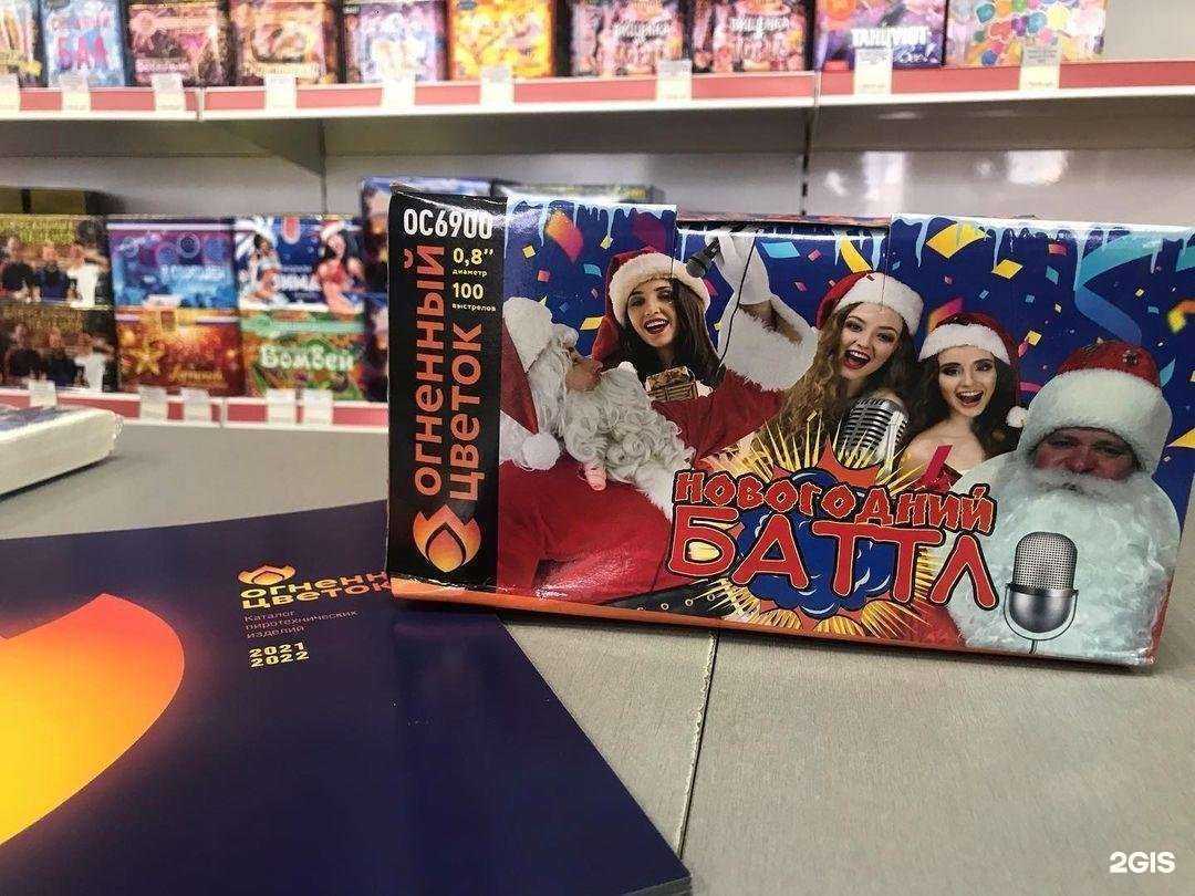 Отзывы на компанию Фейерверк-Юг в Ставрополе c фото