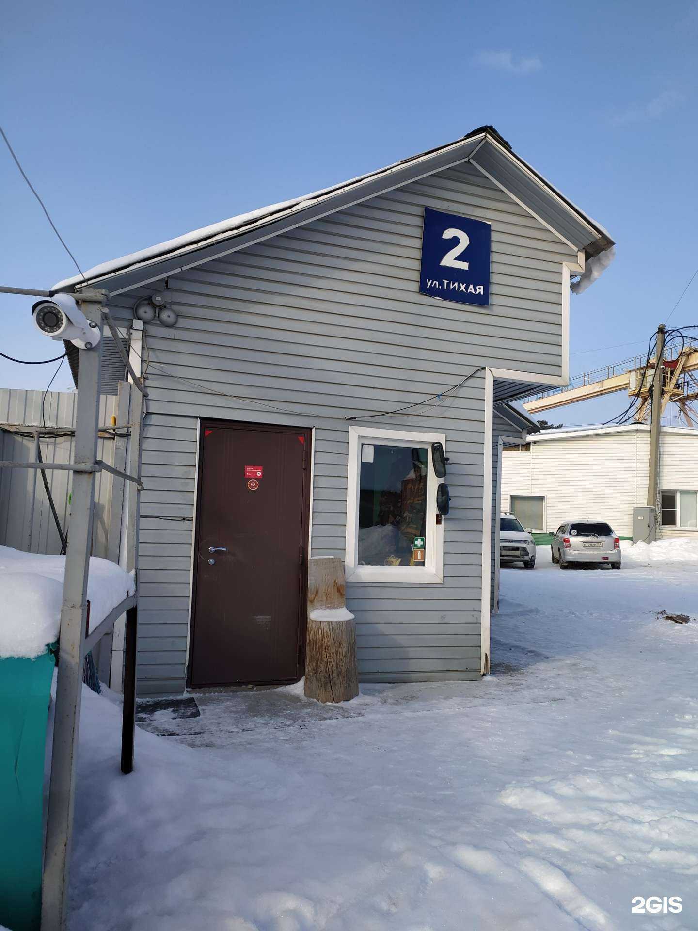 Отзывы на компанию Феррит в Новосибирске c фото - фотография 2 из 2