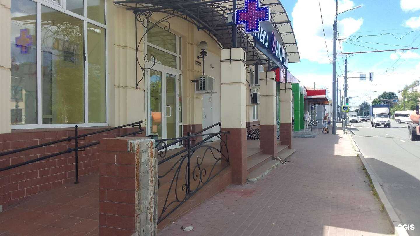 Отзывы на компанию Эксклюзив в Брянске c фото - фотография 2 из 2