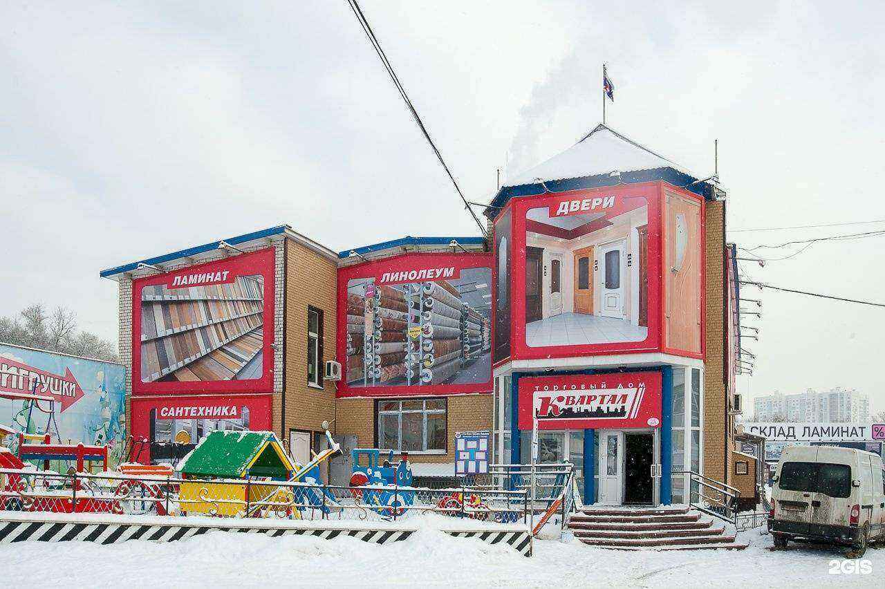 Отзывы на компанию Квартал в Воронеже c фото