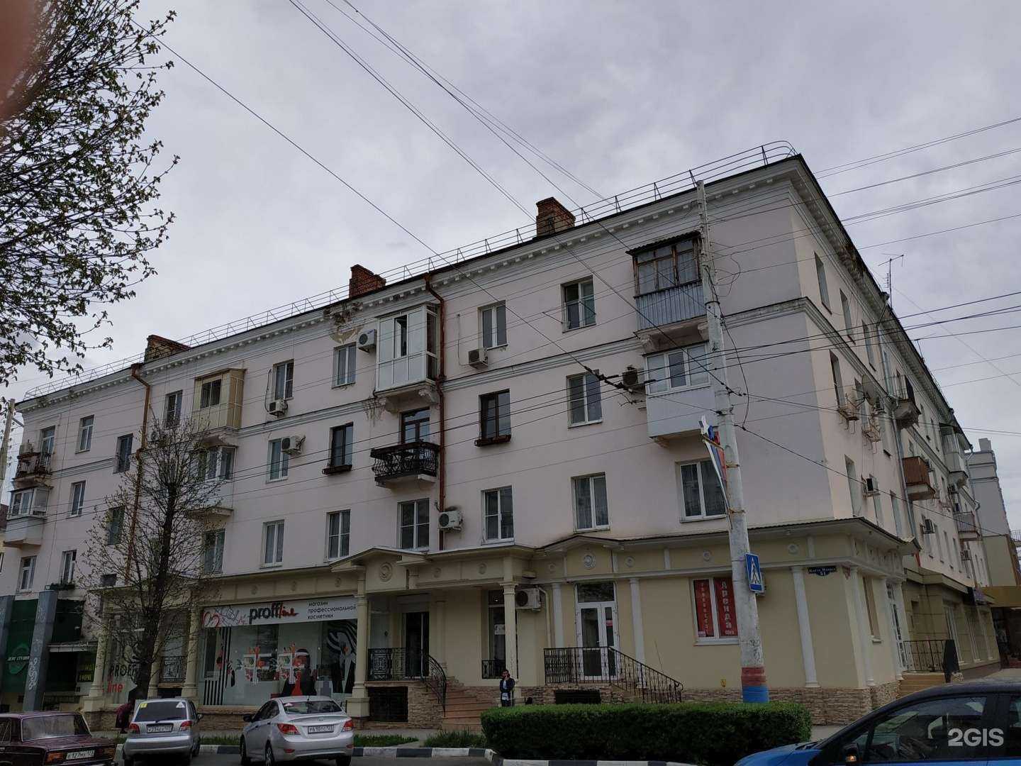 Отзывы на компанию Favorini в Армавире c фото - фотография 2 из 2