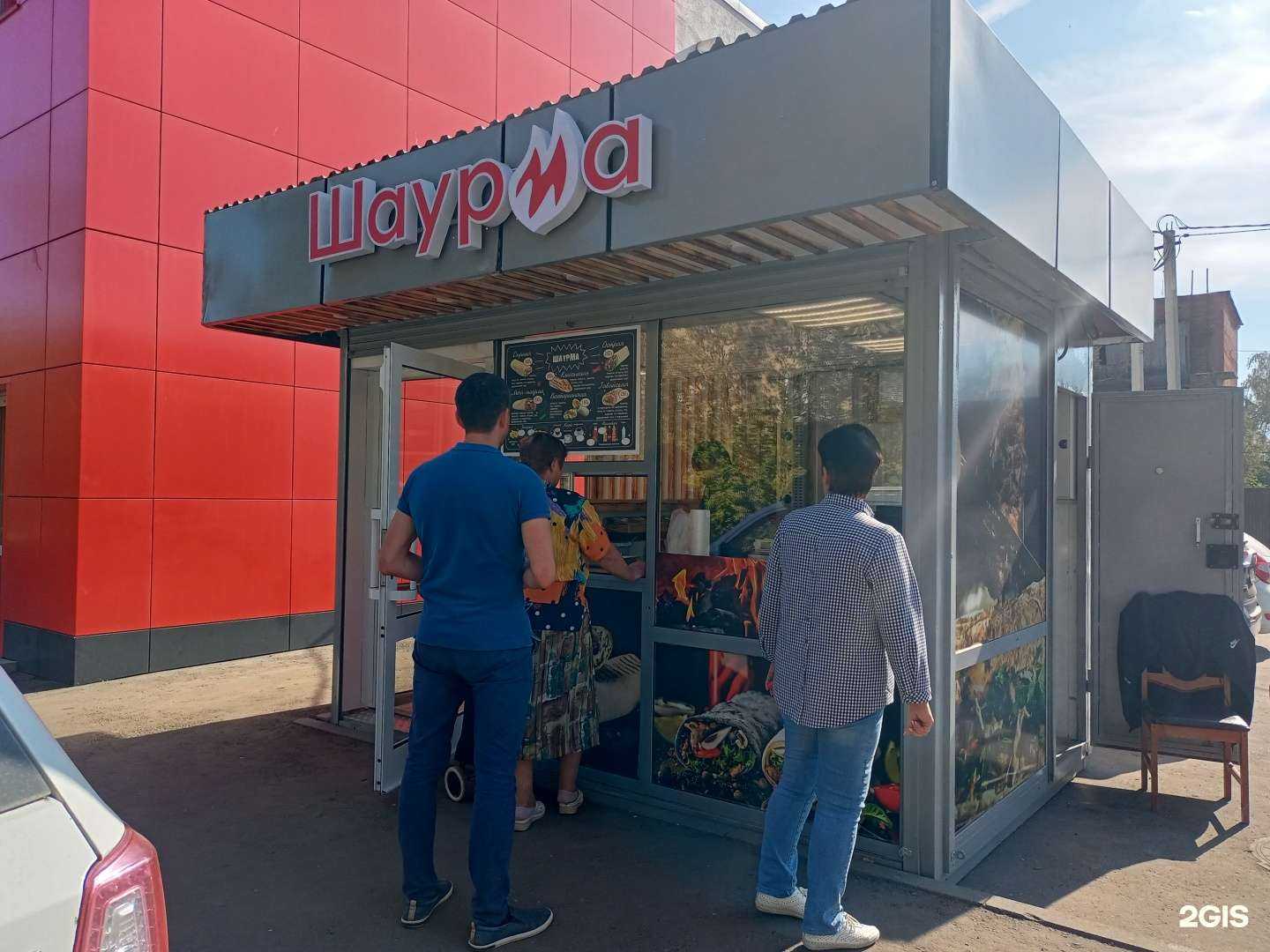 Отзывы на компанию Киоск фастфуда в г. Иваново c фото