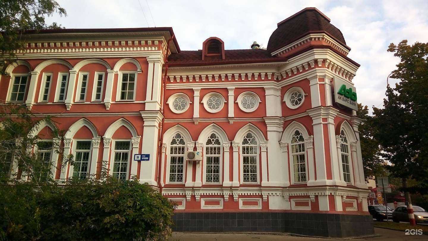 Отзывы на компанию Ак Барс Банк в Ульяновске c фото - фотография 2 из 2