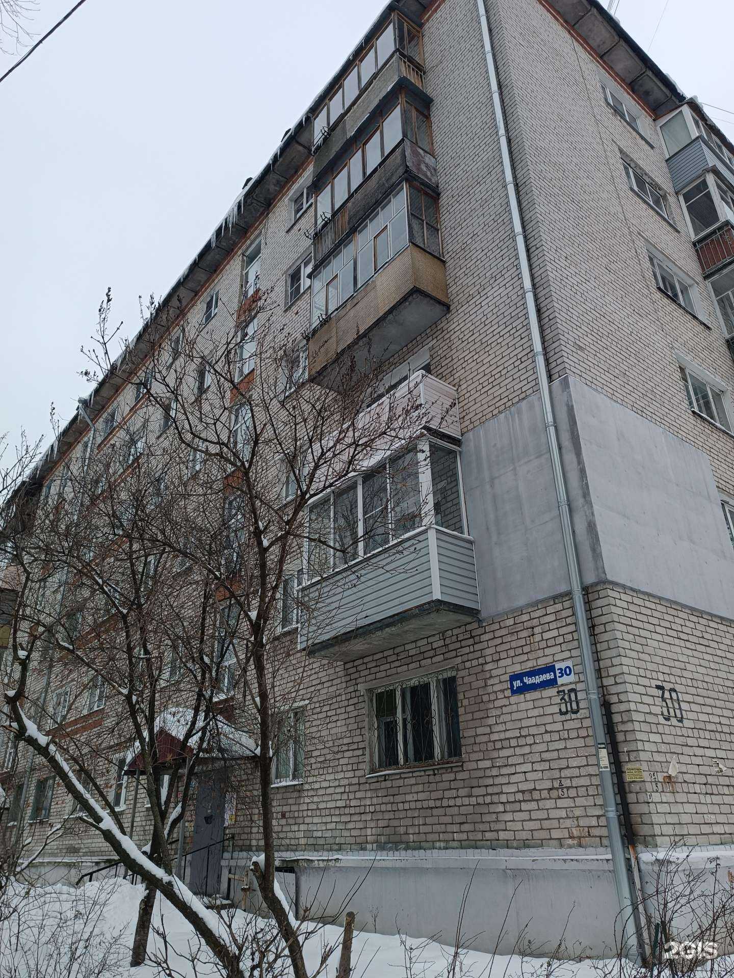 Отзывы на компанию Nextnn52 в Нижнем Новгороде c фото