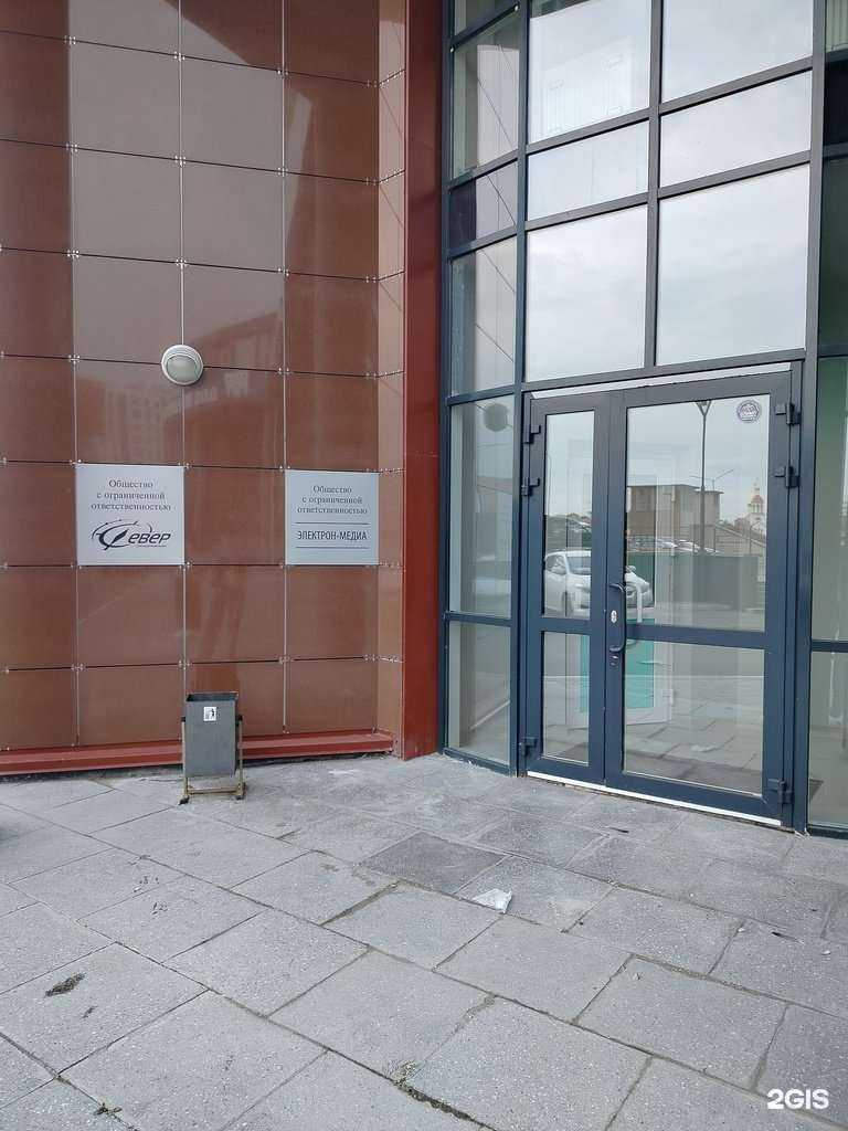 Отзывы на компанию Север в Сургуте c фото