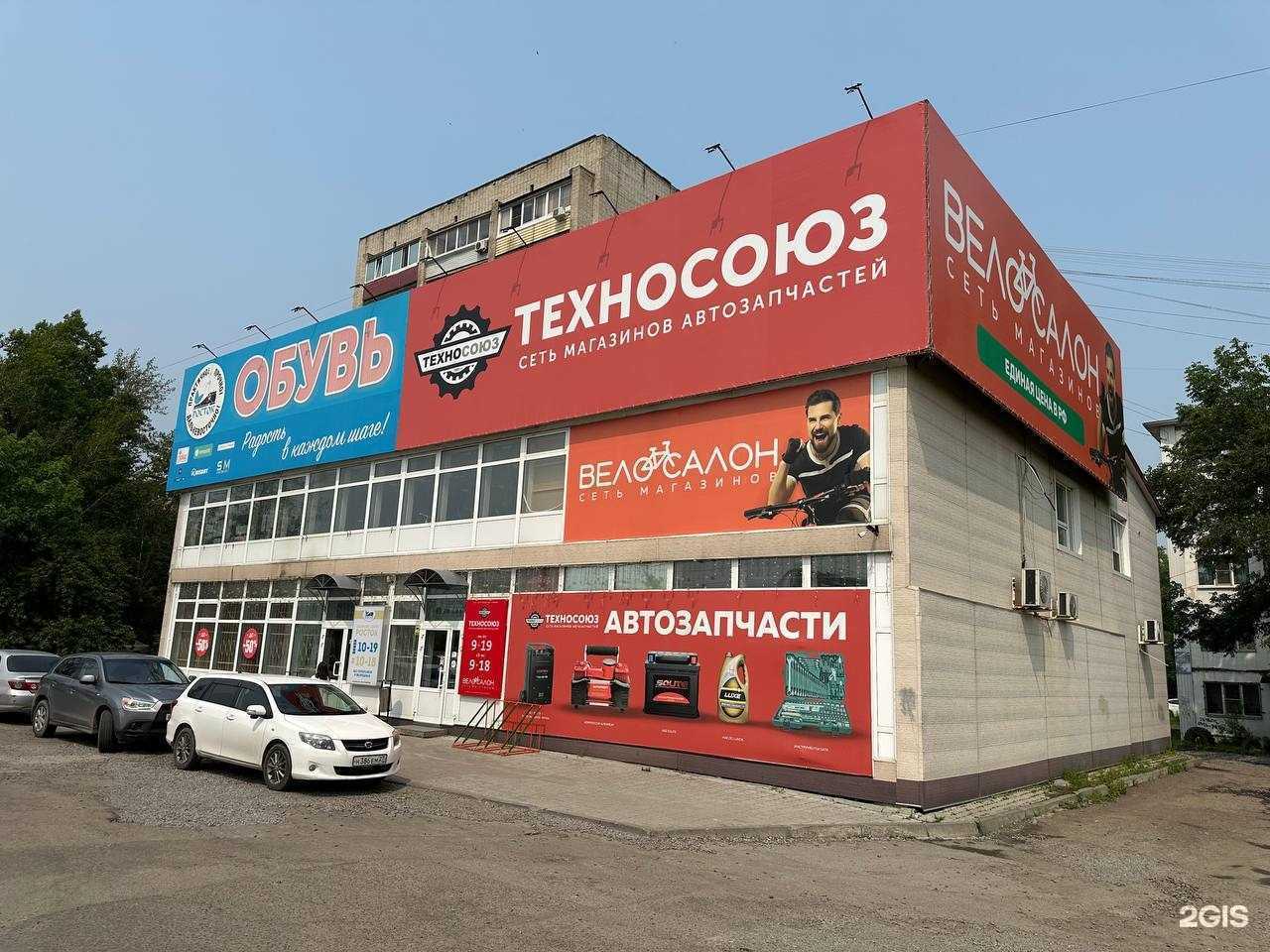 Отзывы на компанию Техносоюз в Хабаровске c фото