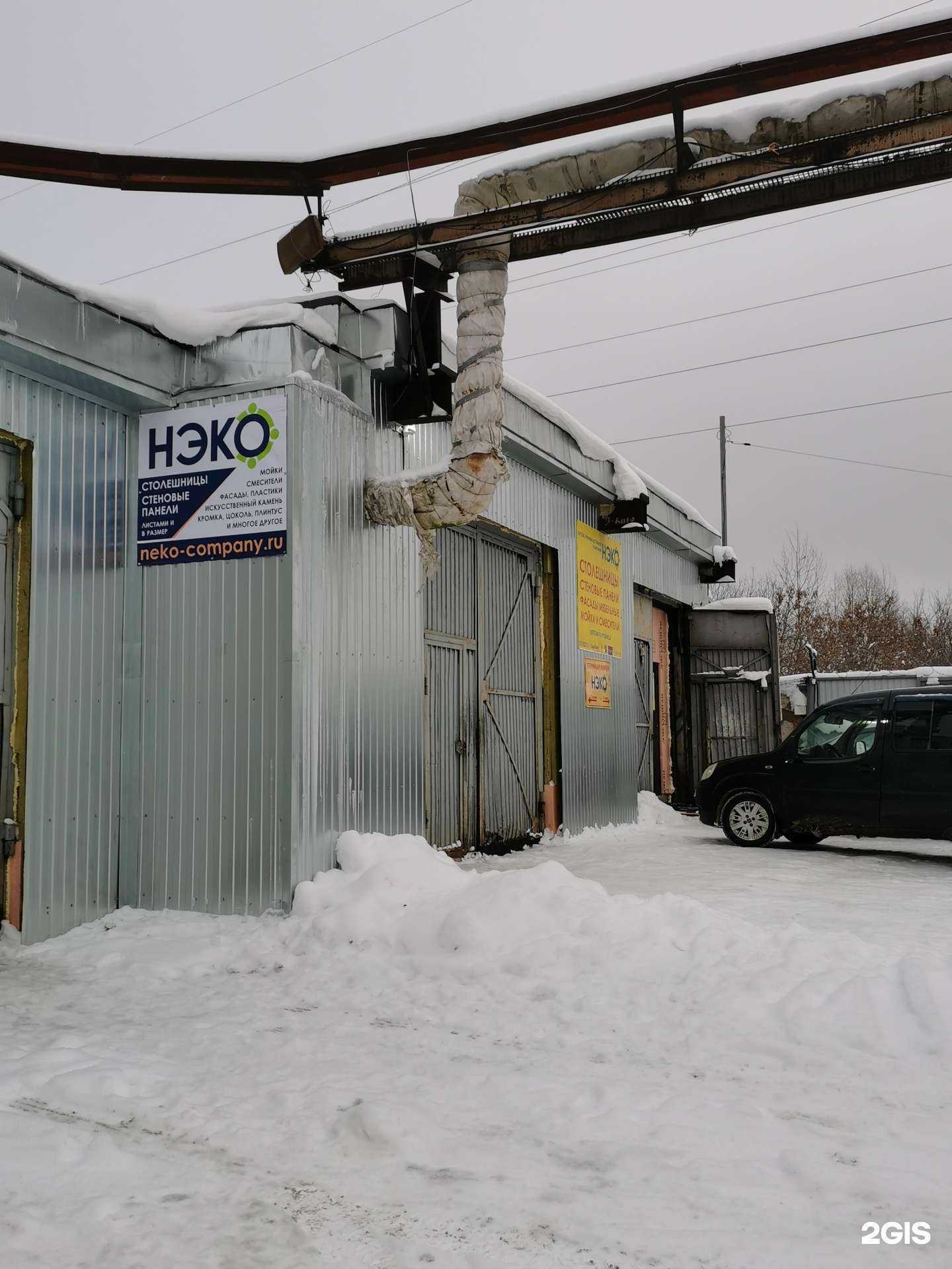 Отзывы на компанию Нэкомебель в Ижевске c фото