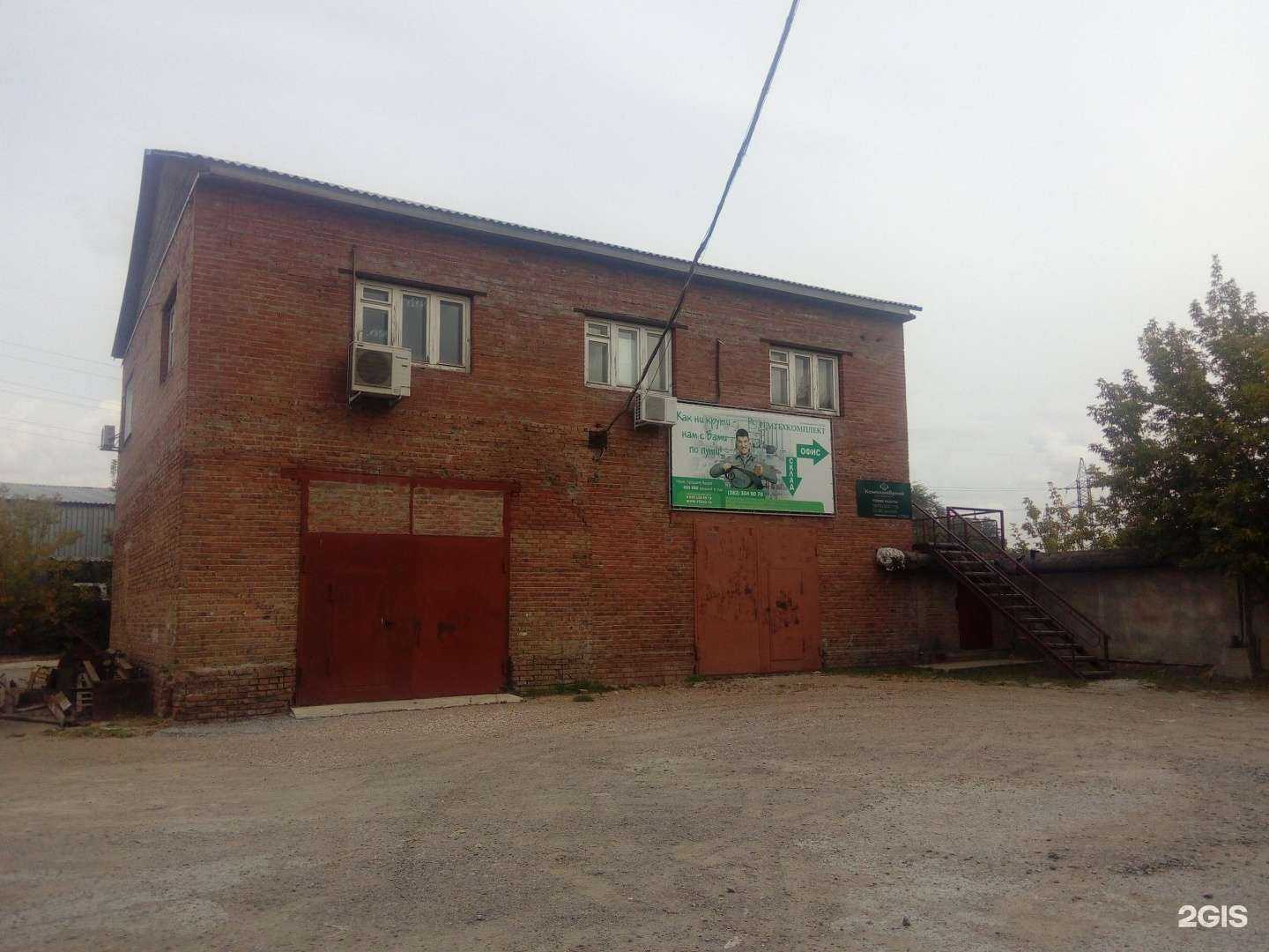 Отзывы на компанию Ремтехкомплект в Новосибирске c фото - фотография 2 из 2