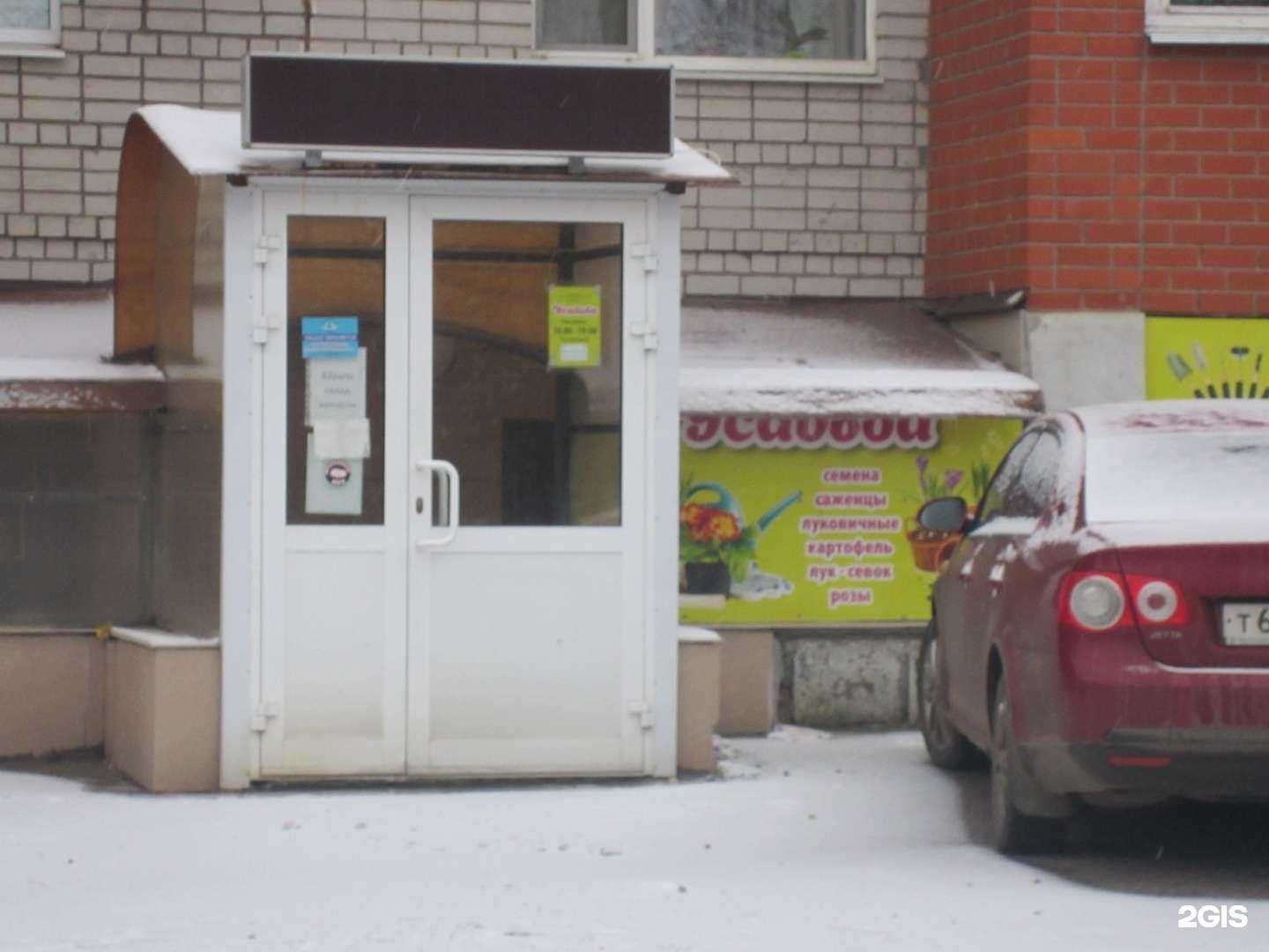 Отзывы на компанию Усадьба в Рязани c фото