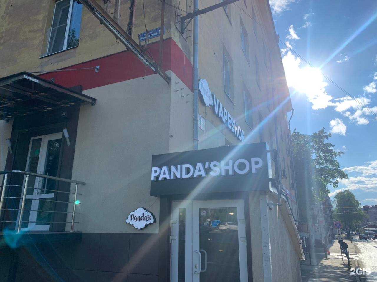 Отзывы на компанию PANDA VΛPE в Воронеже c фото - фотография 2 из 2