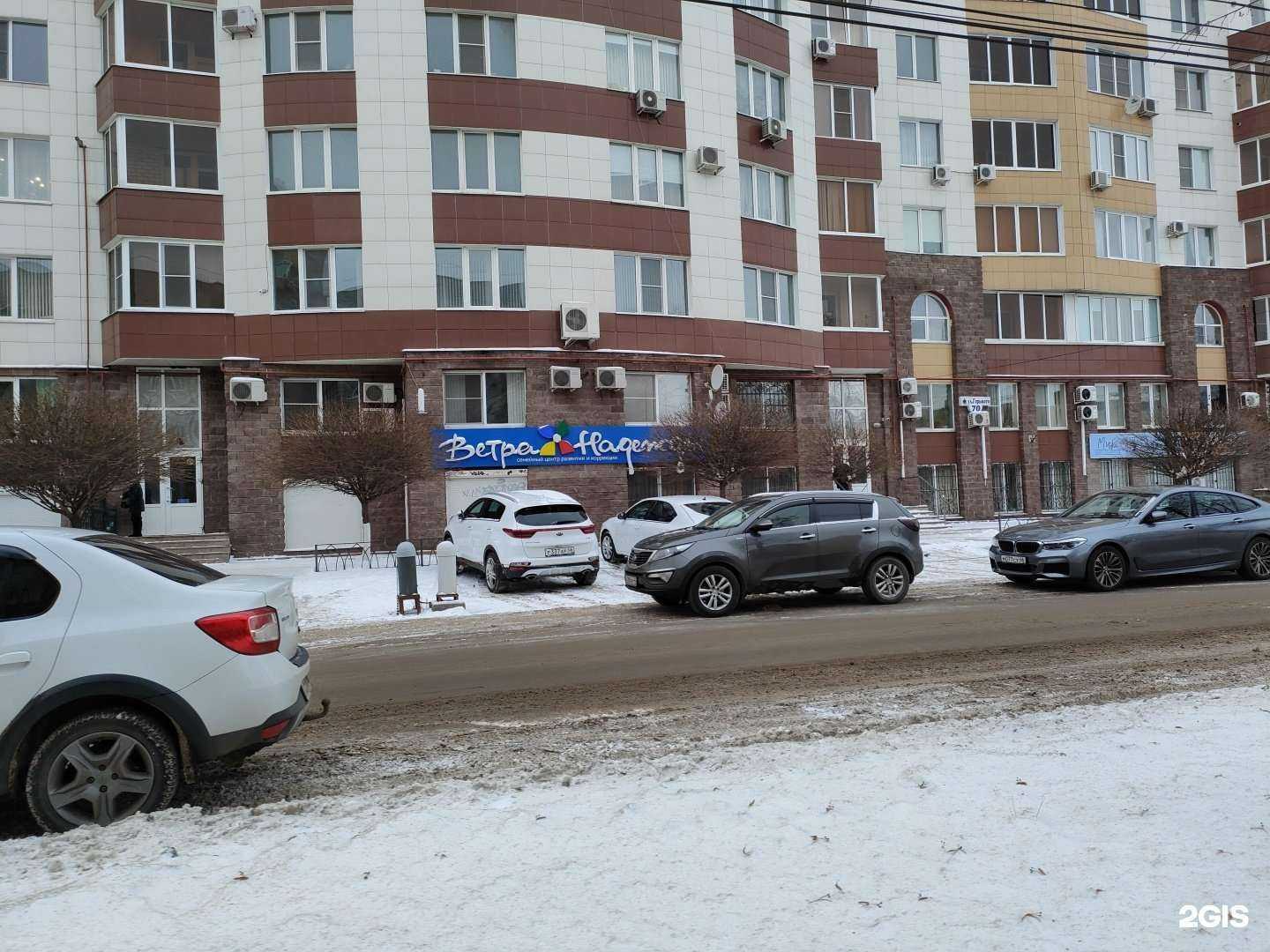 Отзывы на компанию Мир без границ в Курске c фото