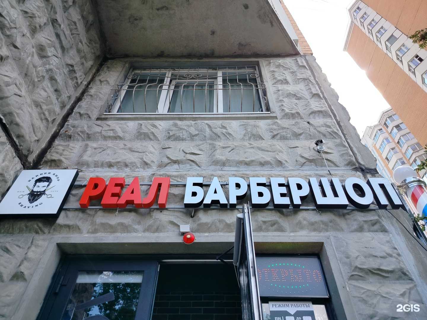 Отзывы на компанию Реал в г. Химки c фото