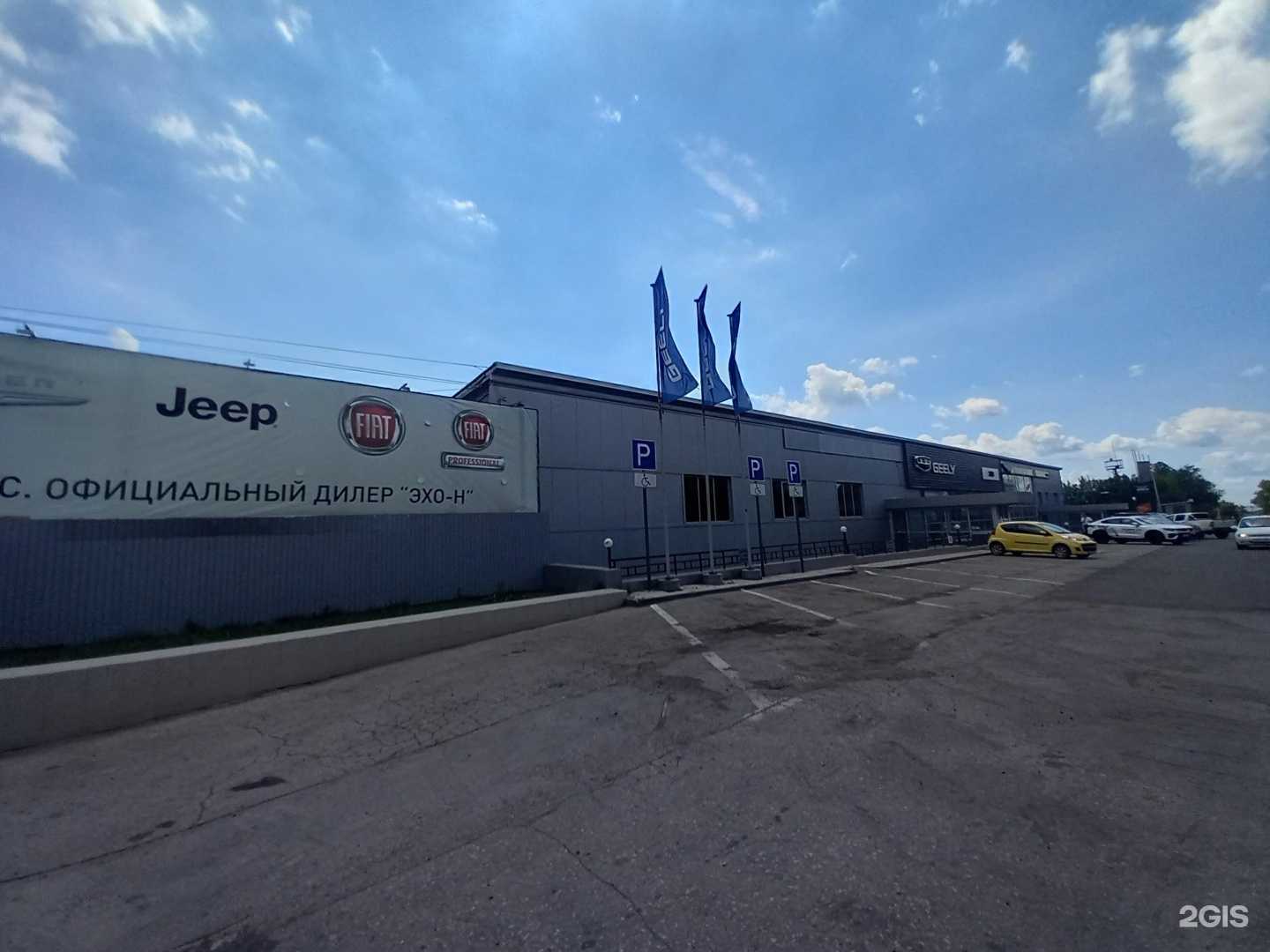 Отзывы на компанию Gelly Эхо в г. Самара c фото