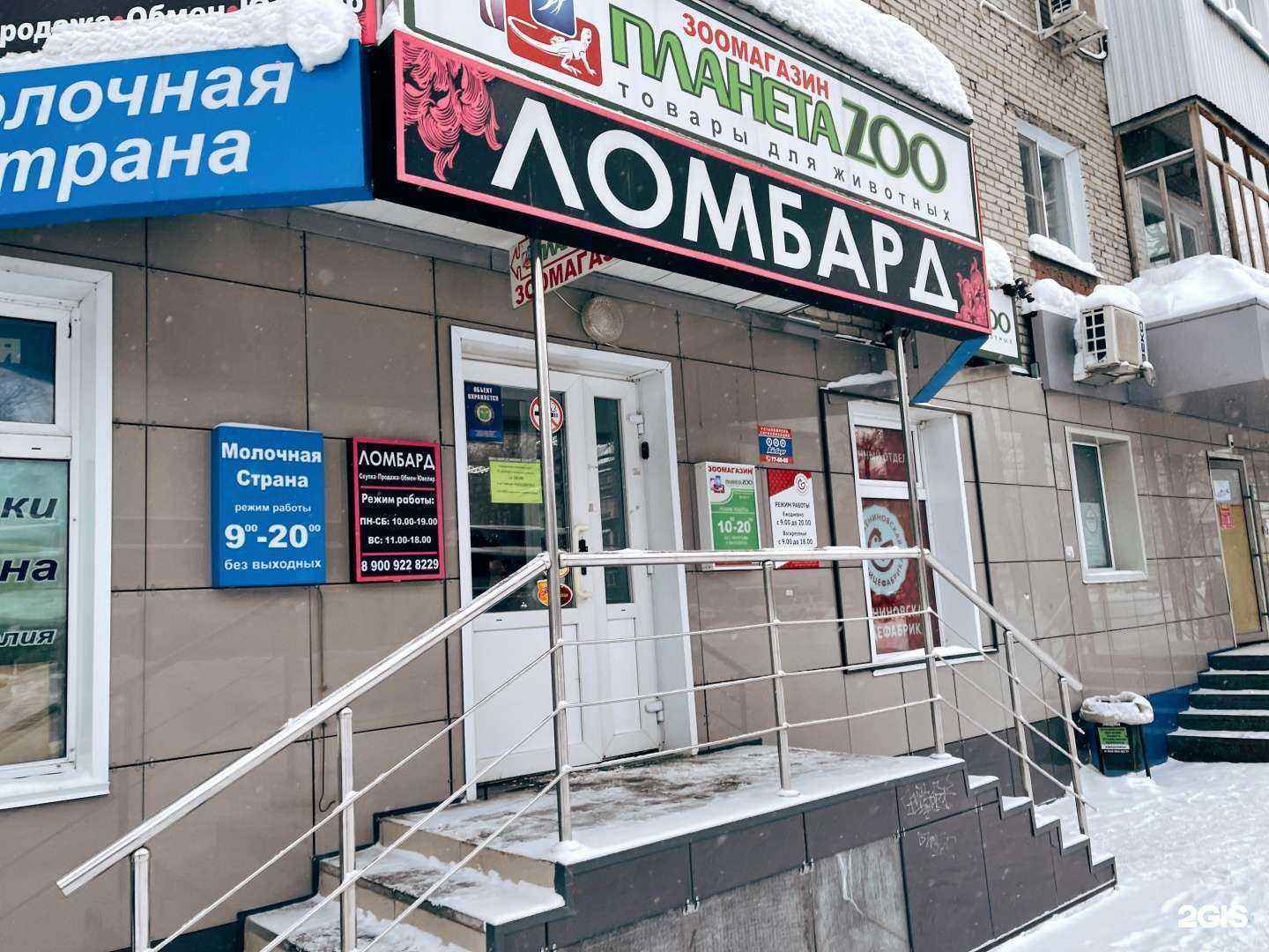 Отзывы на компанию Вега в г. Томск c фото