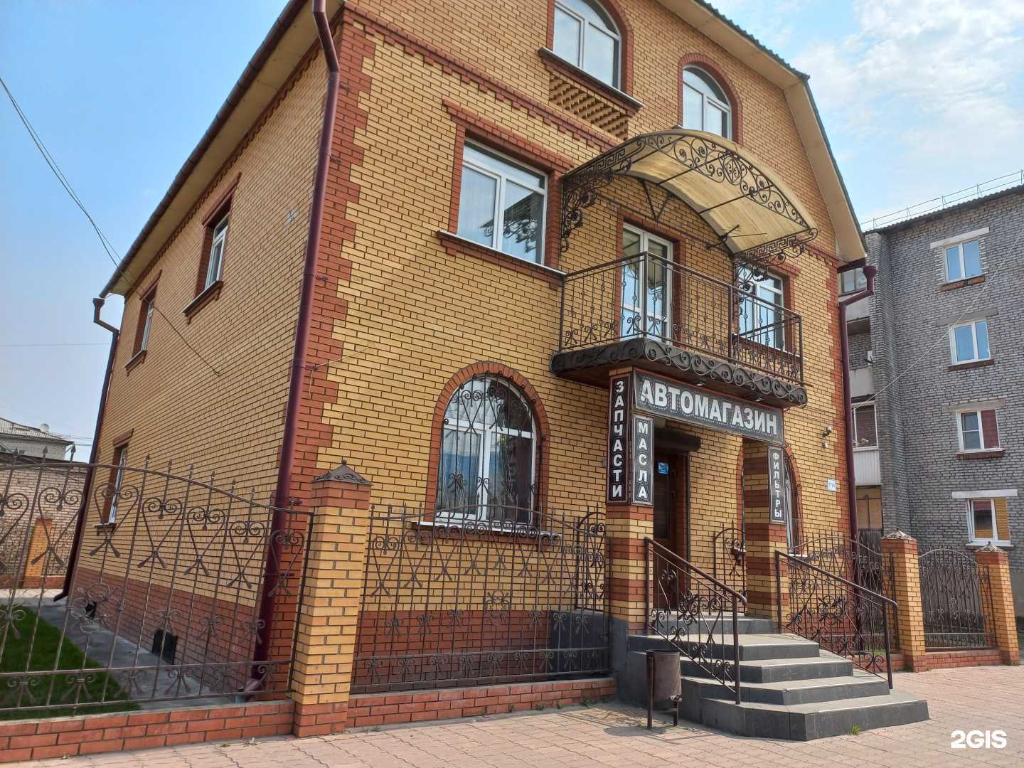 Отзывы на компанию Кедр в Слюдянке c фото