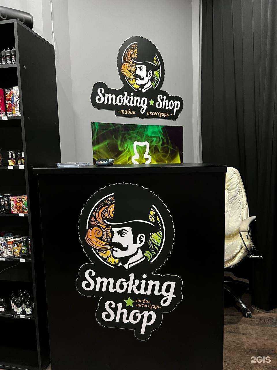 Отзывы на компанию Smoking Shop в г. Новый Уренгой c фото
