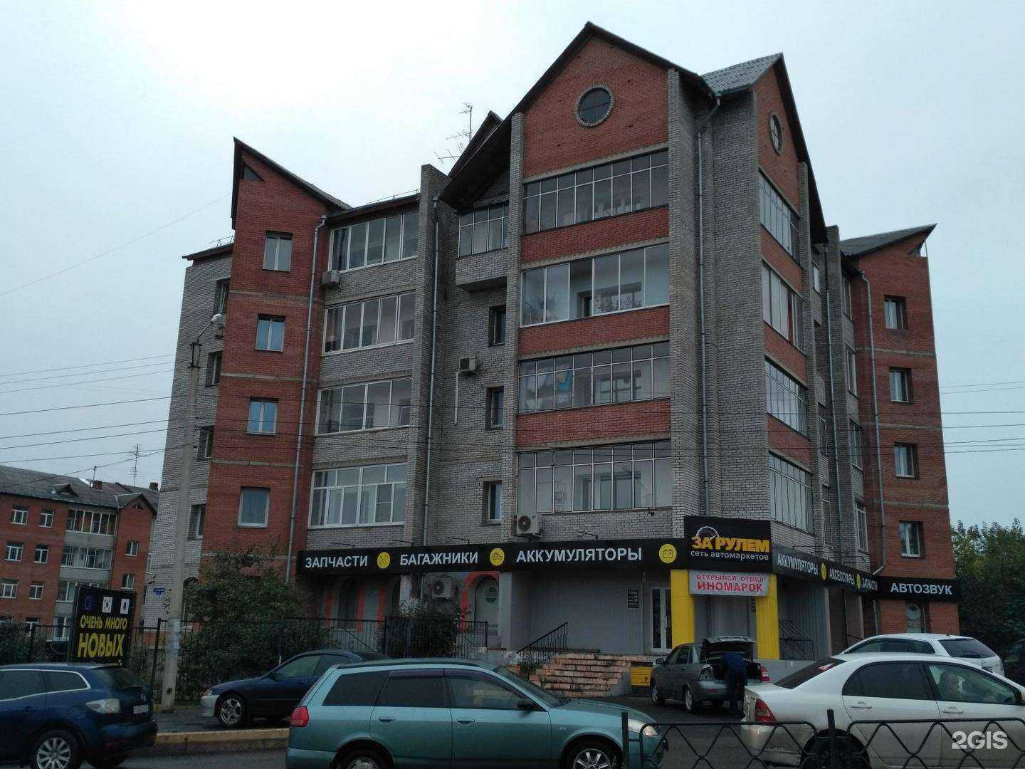 Отзывы на компанию Гранит-страхование в Красноярске c фото - фотография 2 из 2