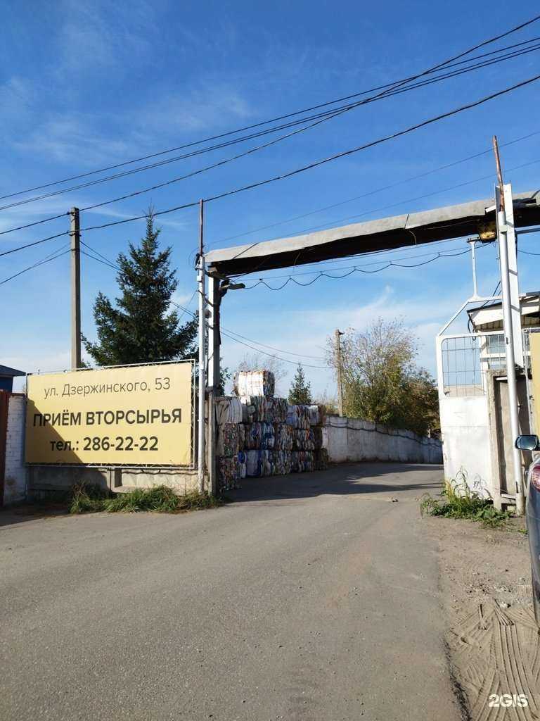 Отзывы на компанию Перммакулатура в Перми c фото