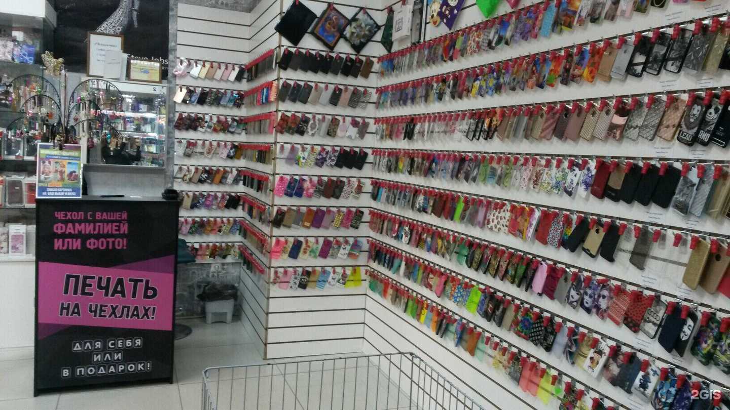 Отзывы на компанию Чехольчик в Липецке c фото